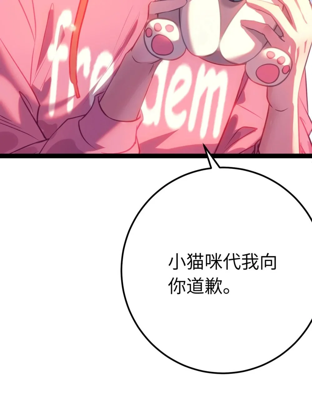 142 替身文学？48