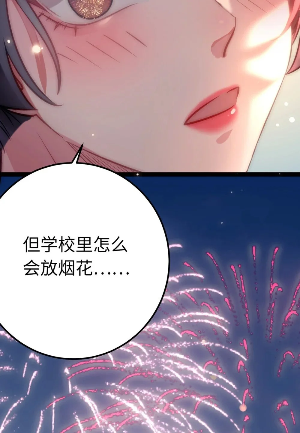 142 替身文学？57