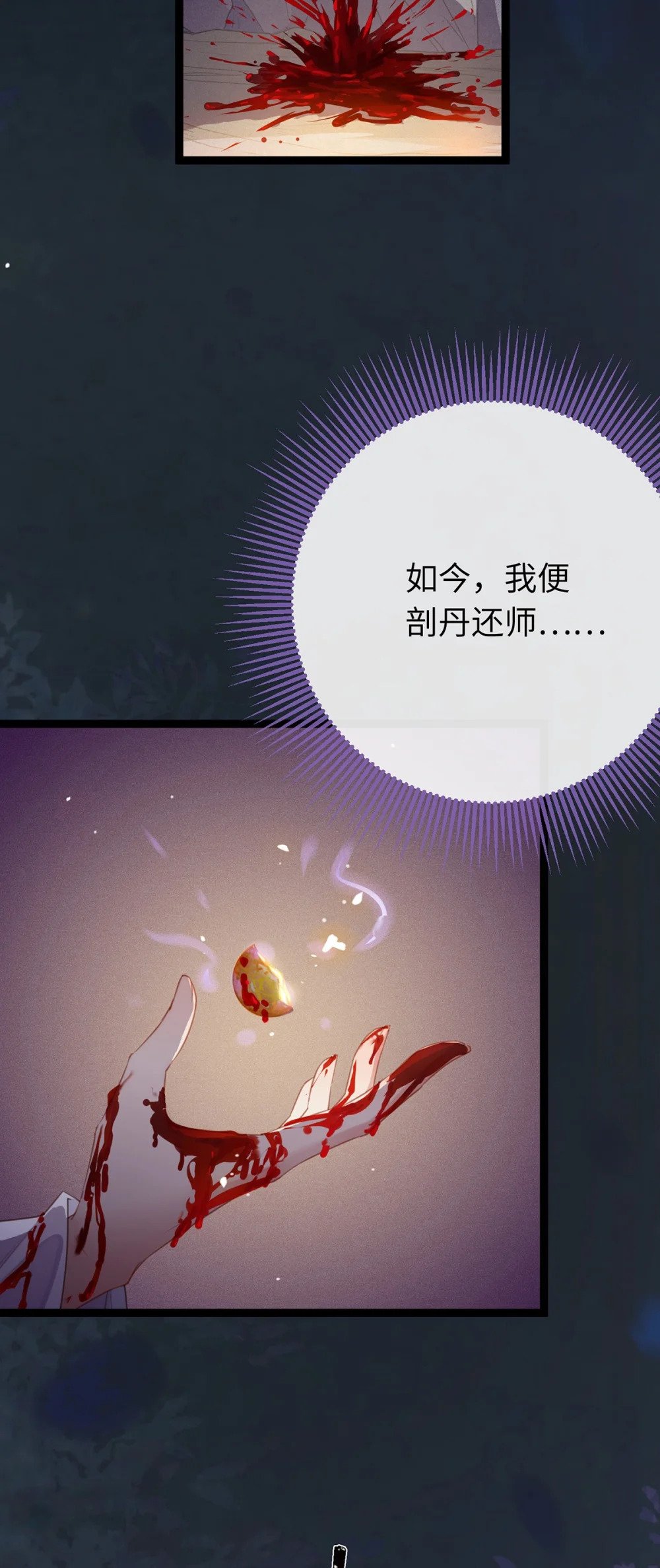 75 不做你的软肋14