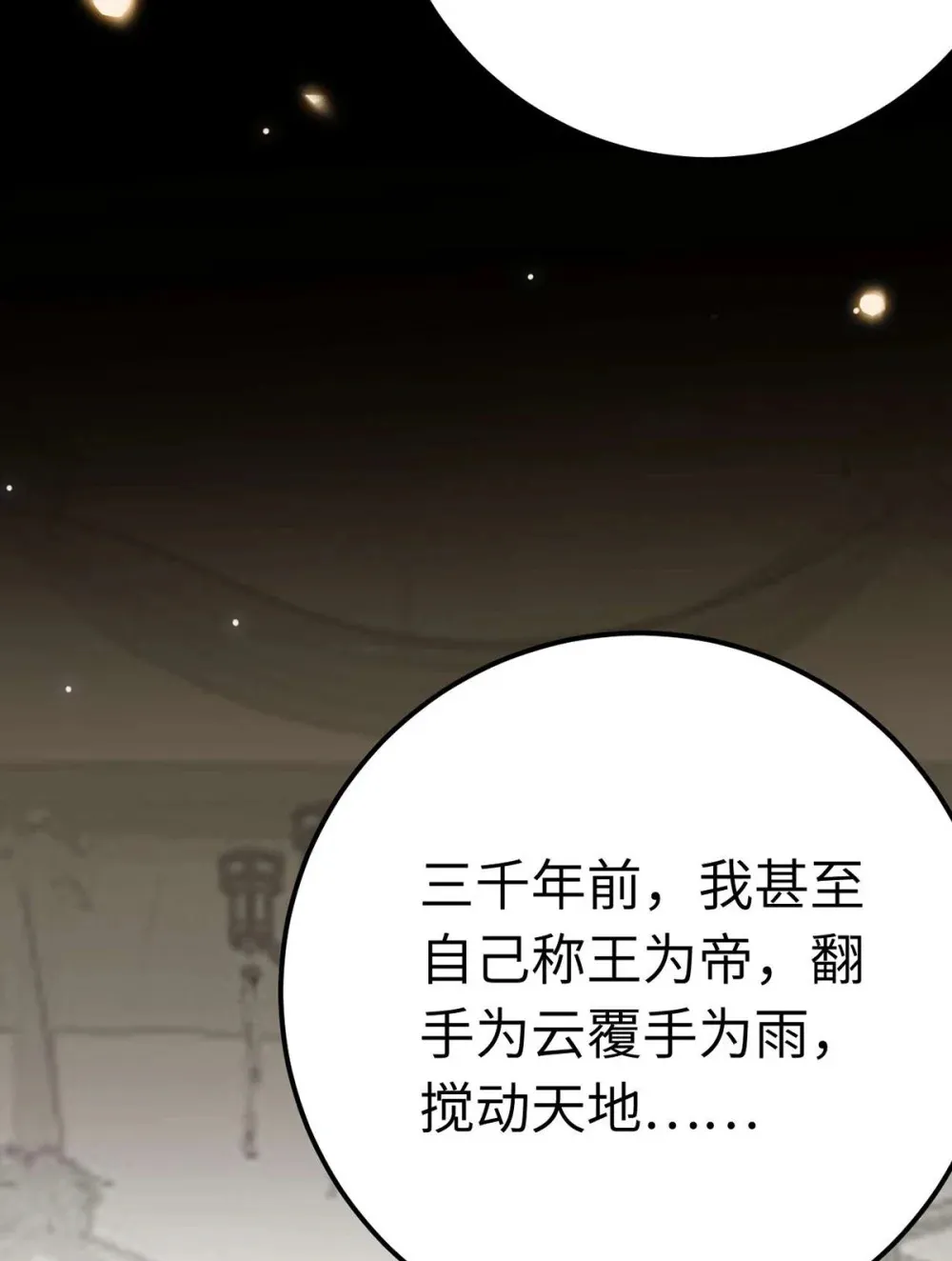 160 南桉红鹊落幕7