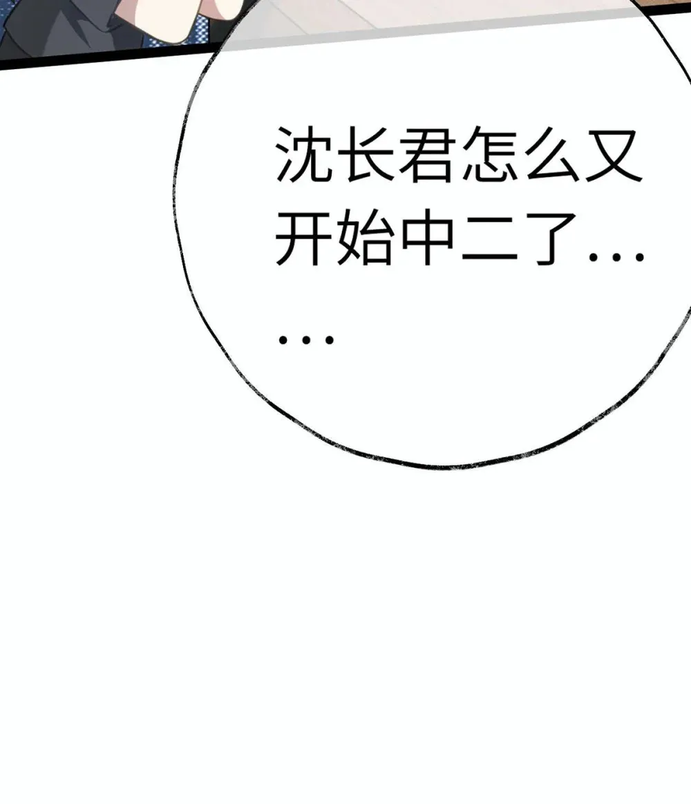 165 更亲密的事26