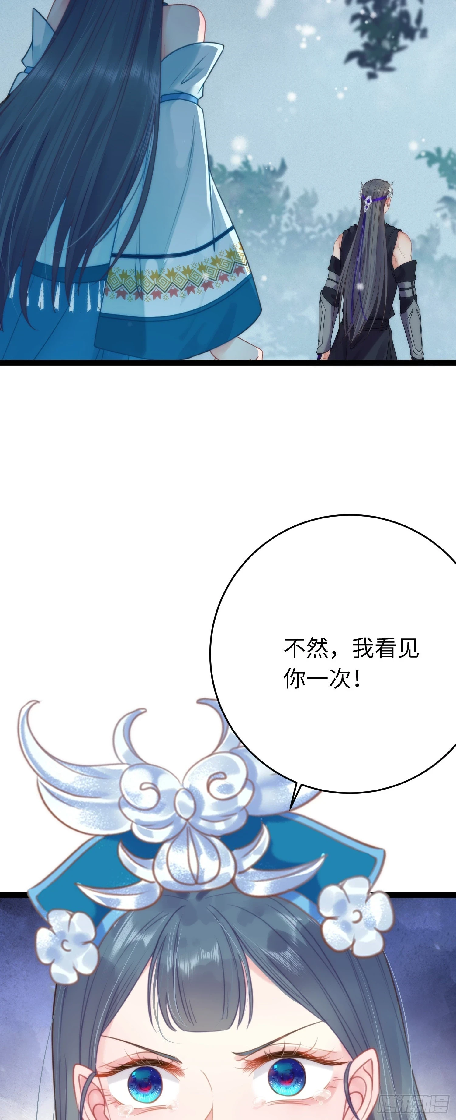 55 等待太苦，不要等我37