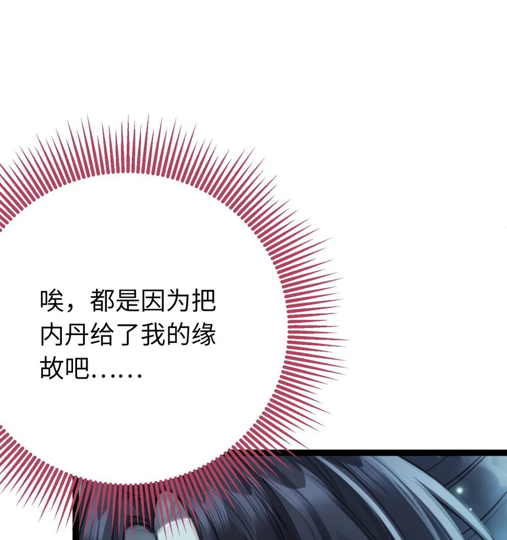 90 雨天捡狗狗16