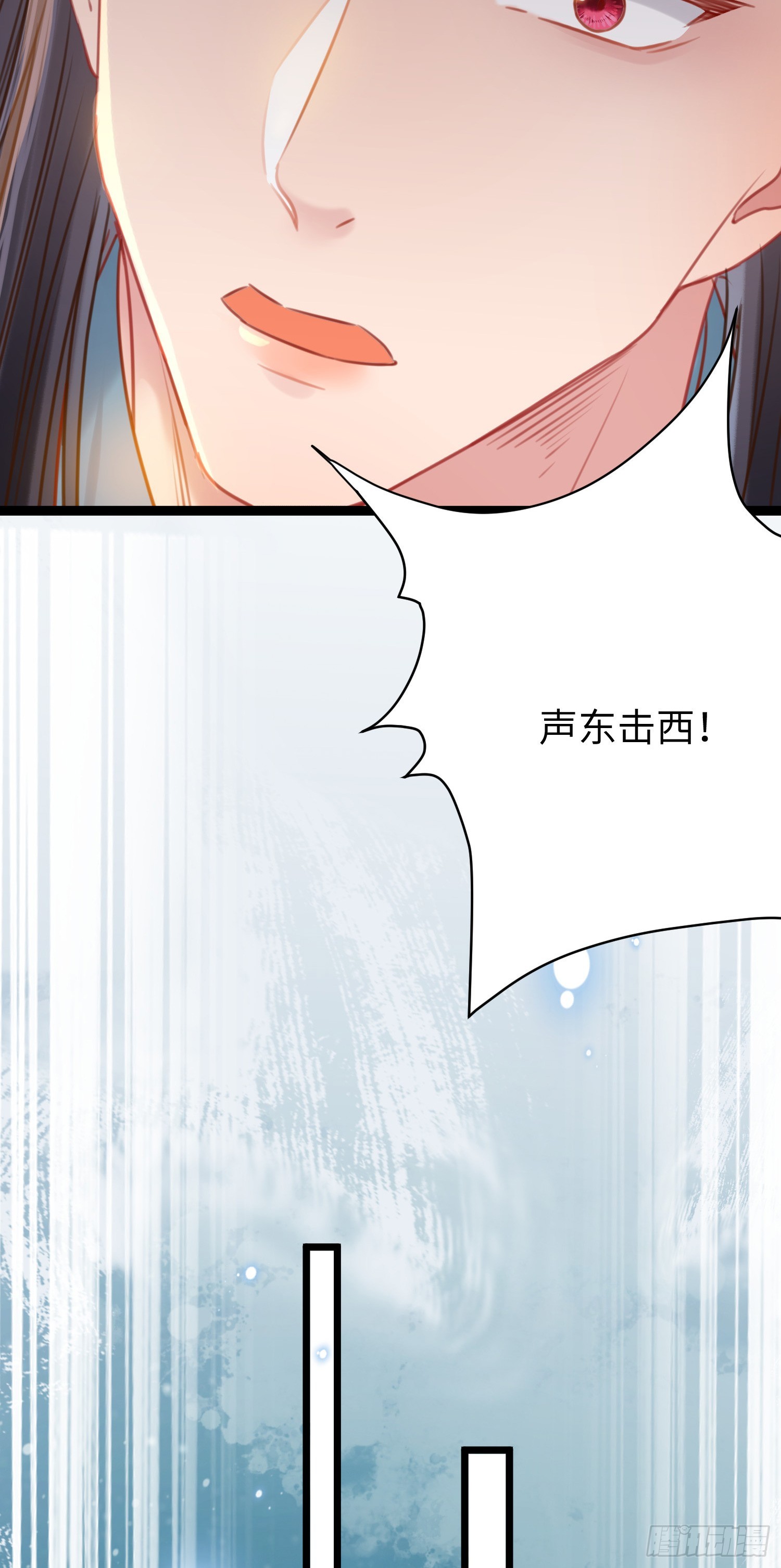 41 北荒大典·惊变39