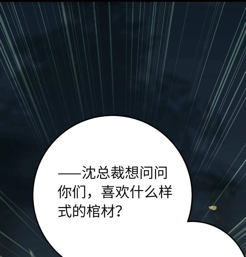 135 我和他选谁9