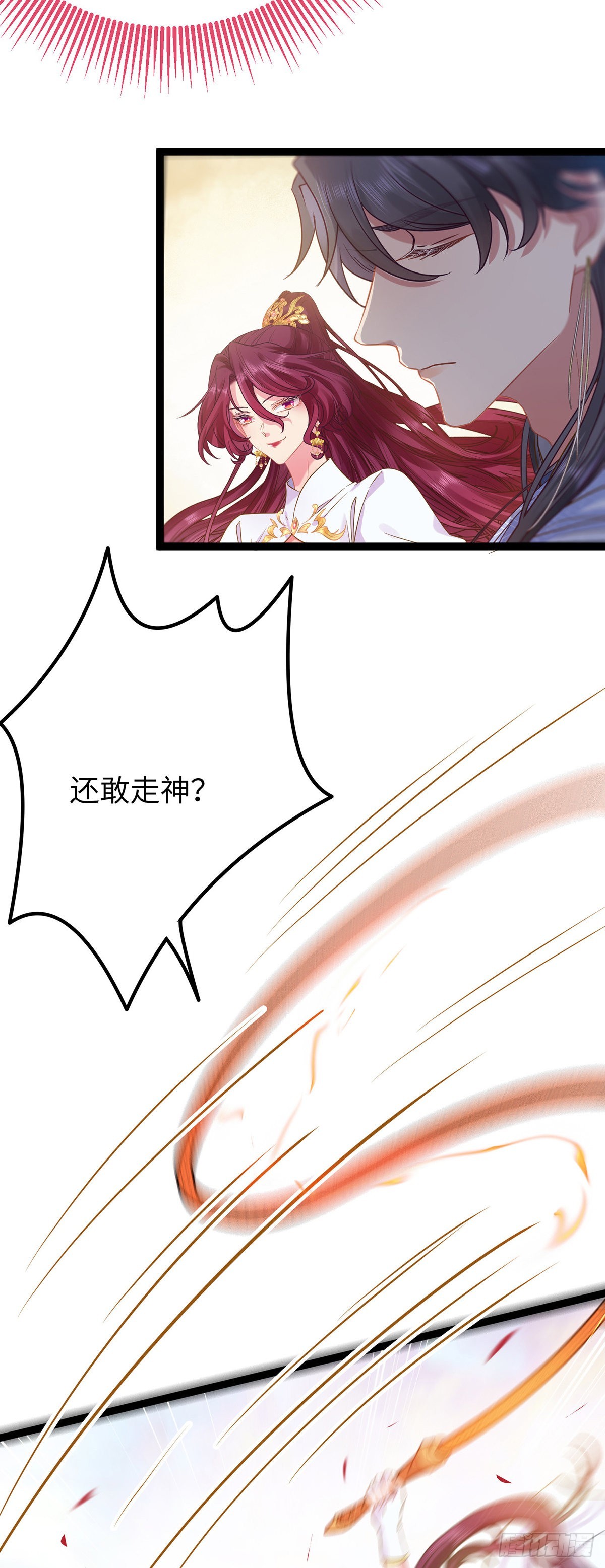 23 刁蛮公主韩笑笑18