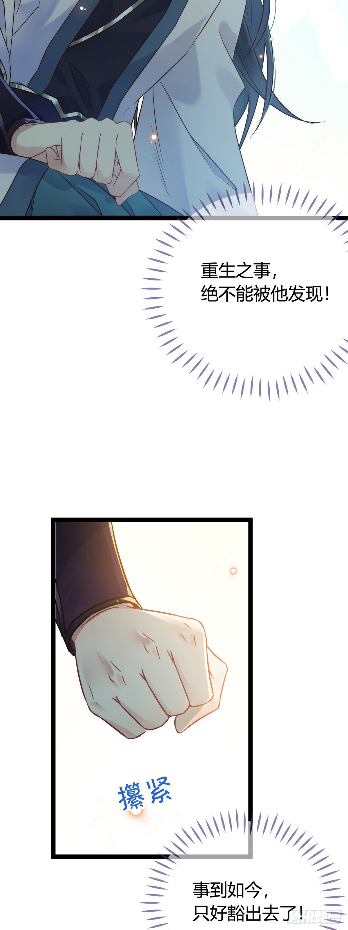 05 连哥哥都不放过32