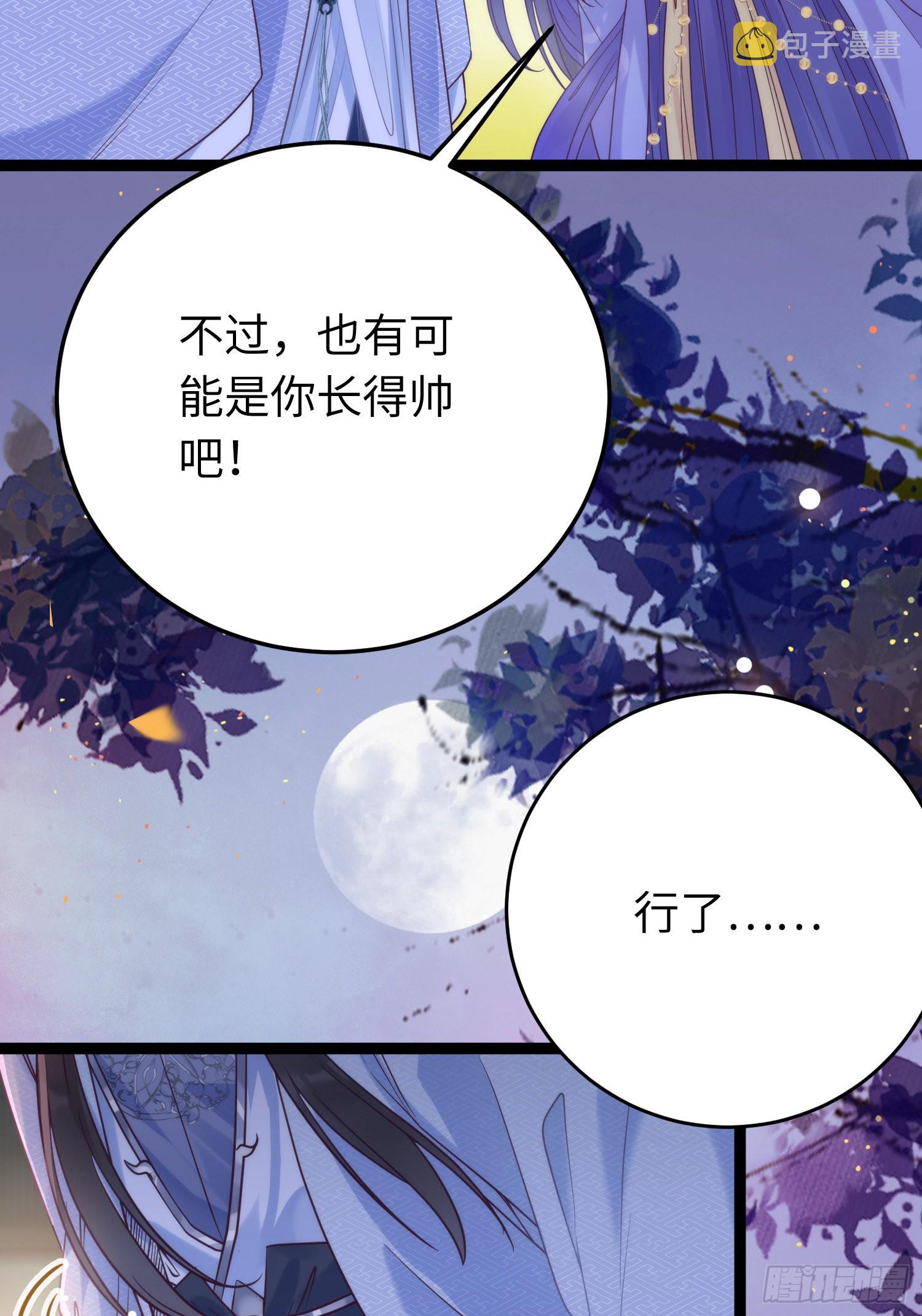21 换装36