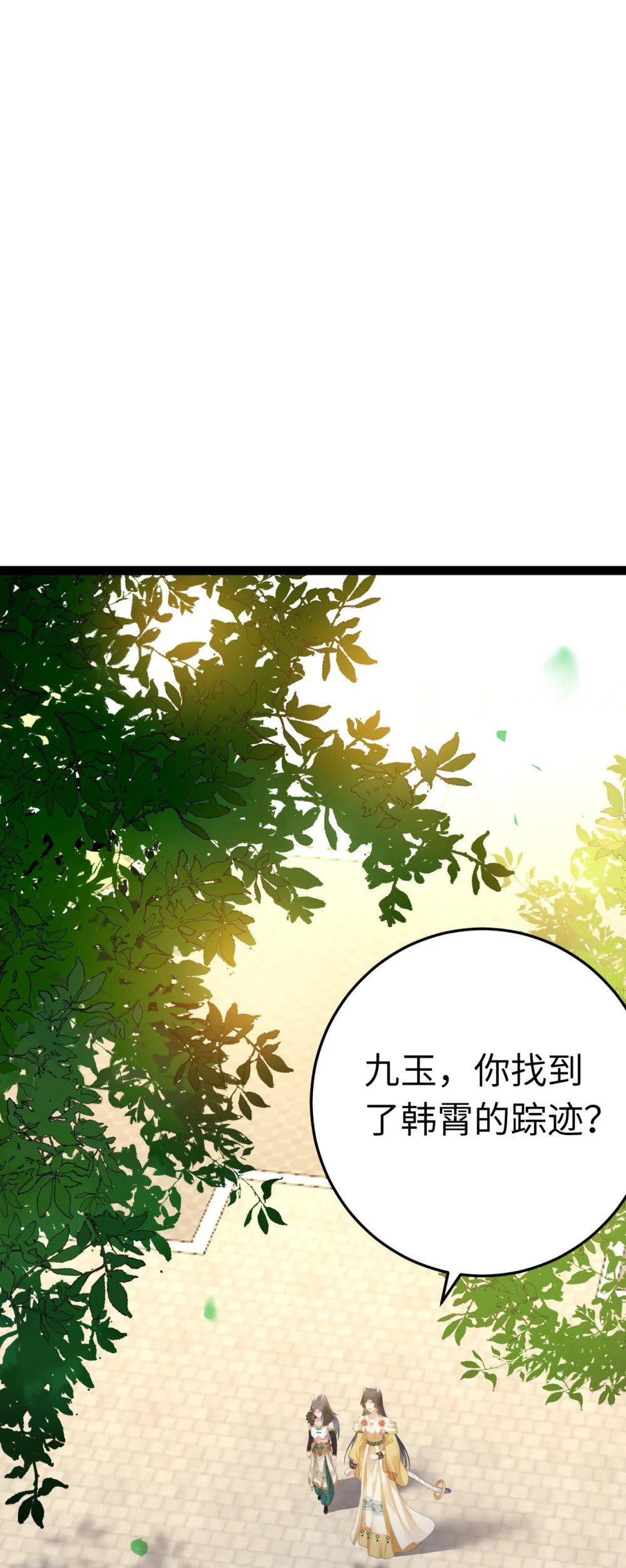 117 我妹妹是个变态？！2