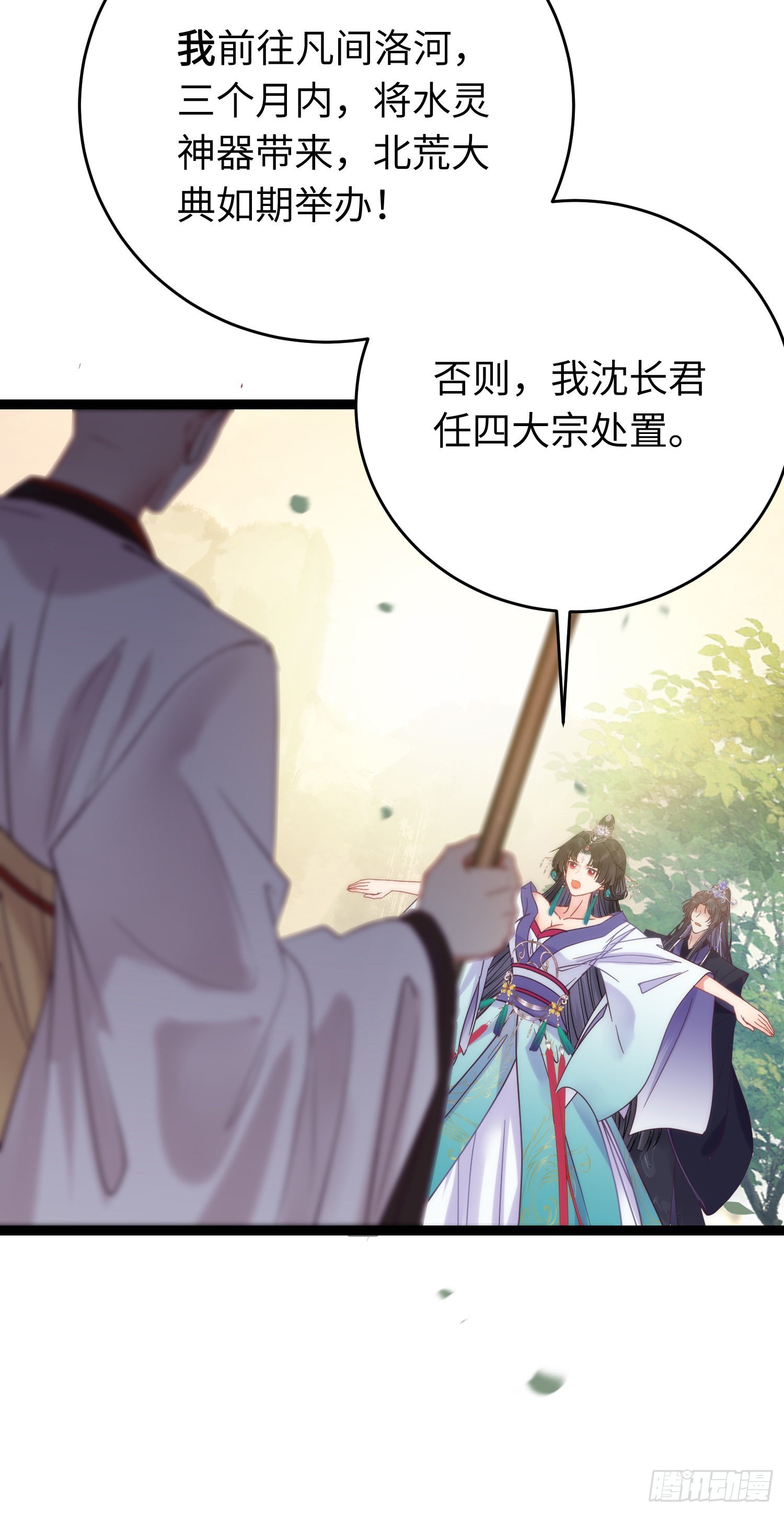 20 师尊，这样可以了吗？27