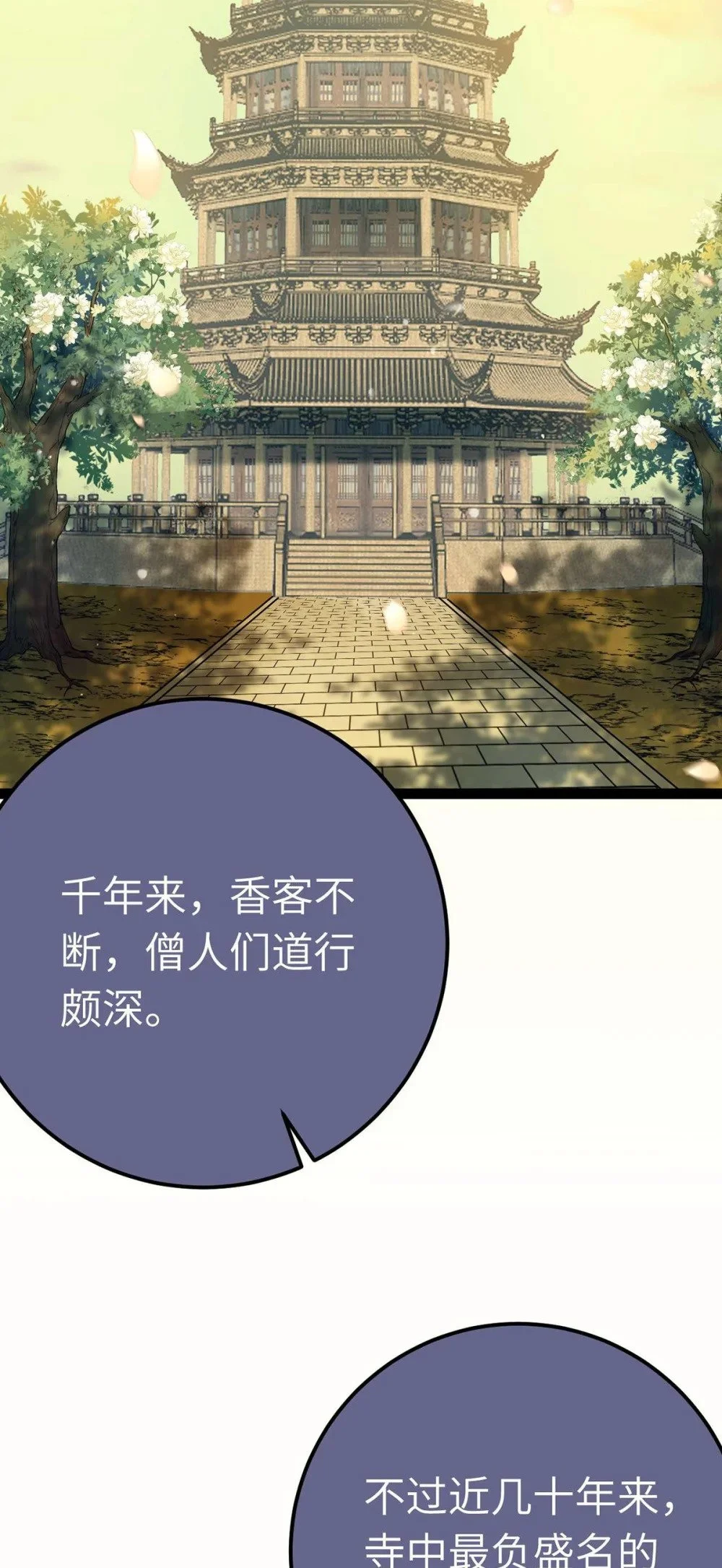 151 实现的愿望3