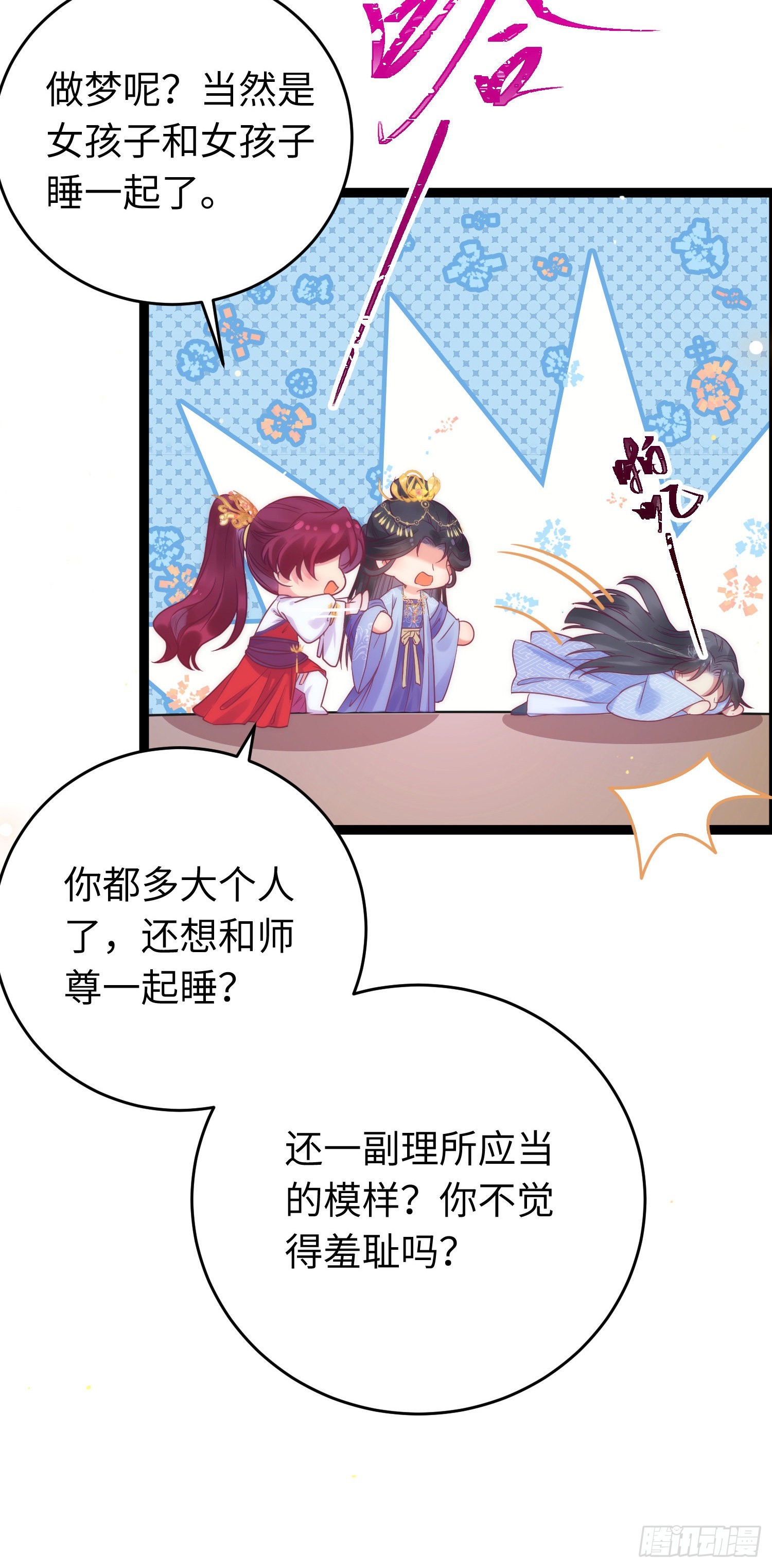24 今夜没你睡不着13