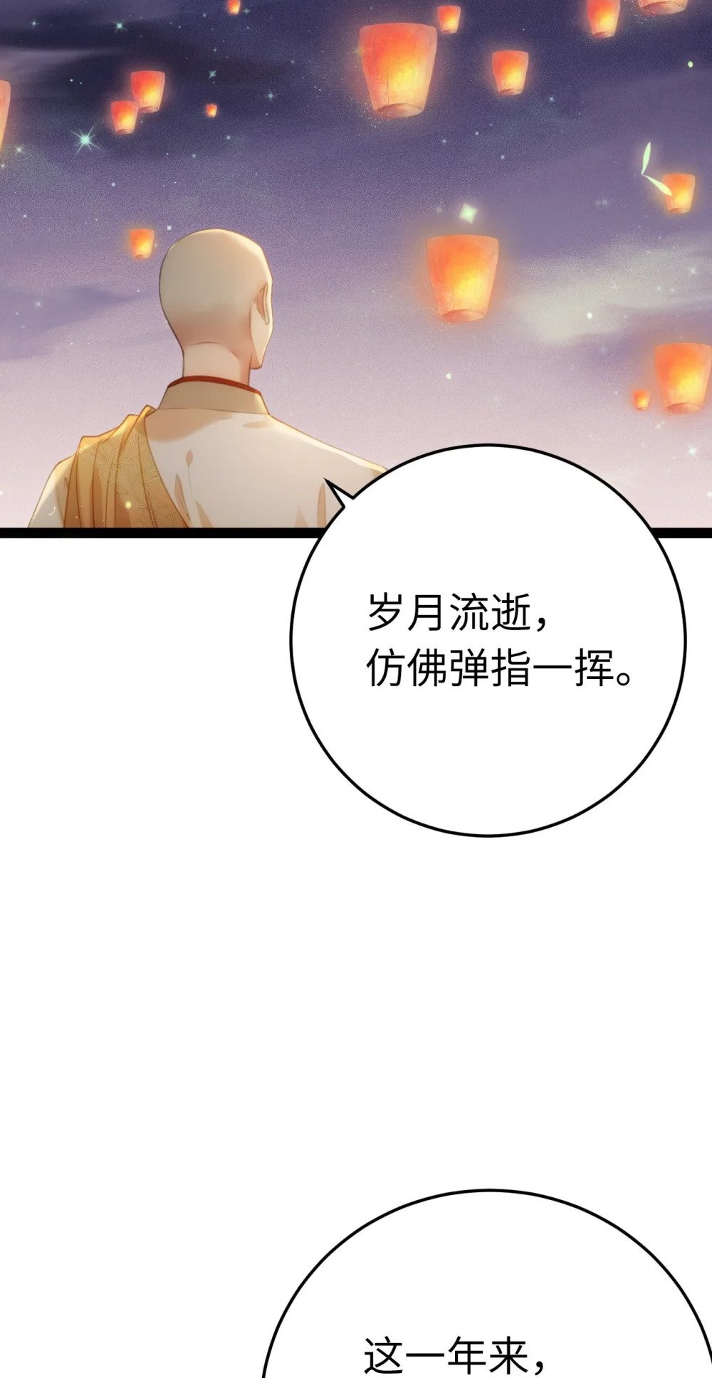 125 天下和你我都要33