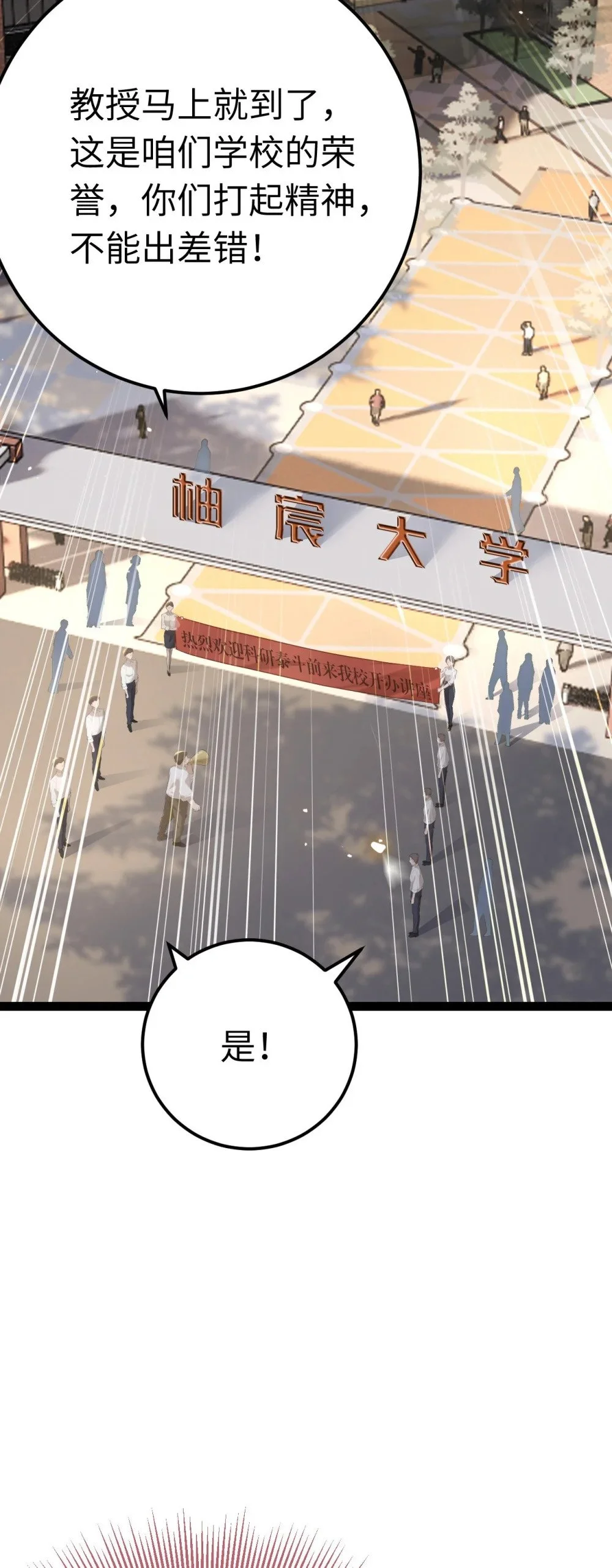 132 身份逆转42