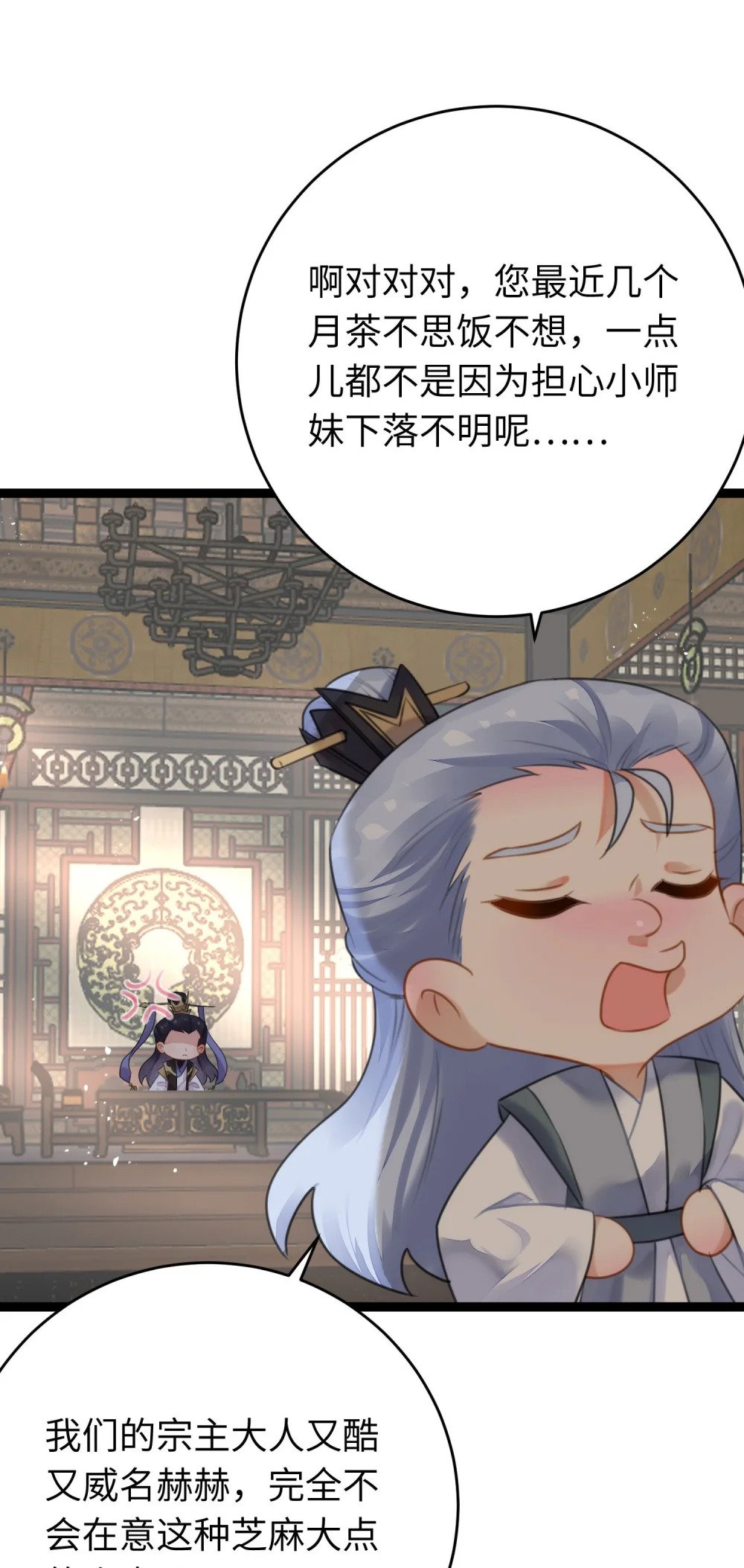 77 新地图·花火城18