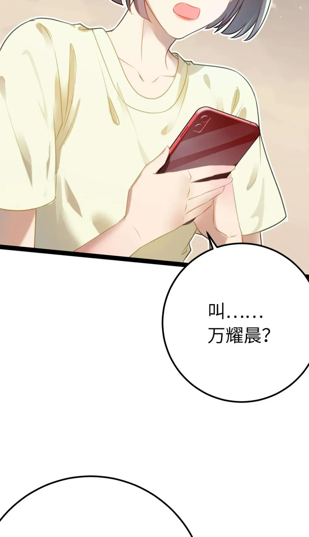 163 约会军师团54