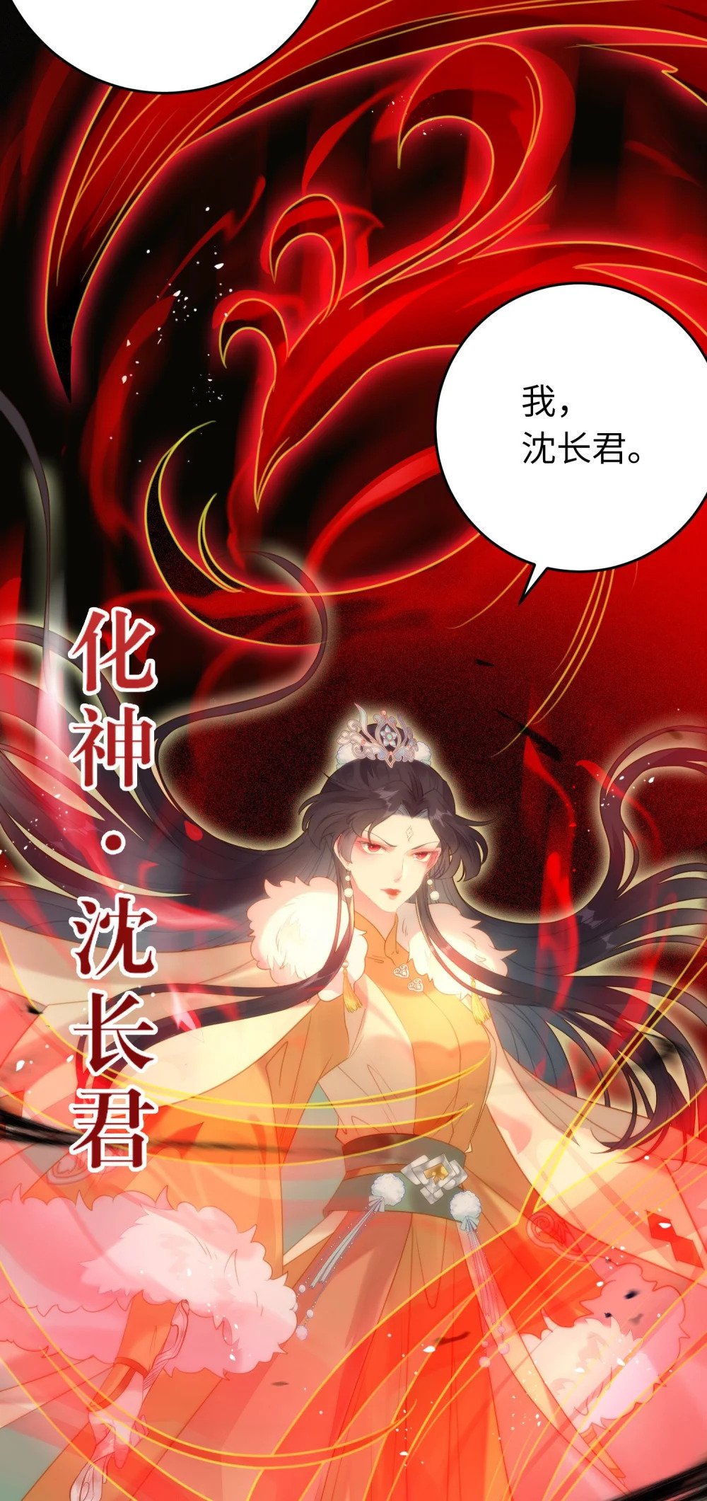 76 一念情起24