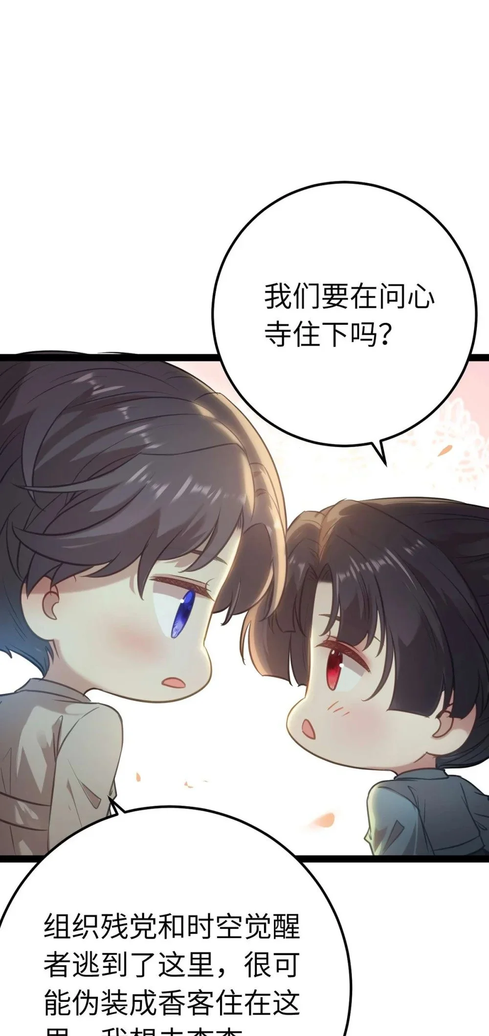 151 实现的愿望38