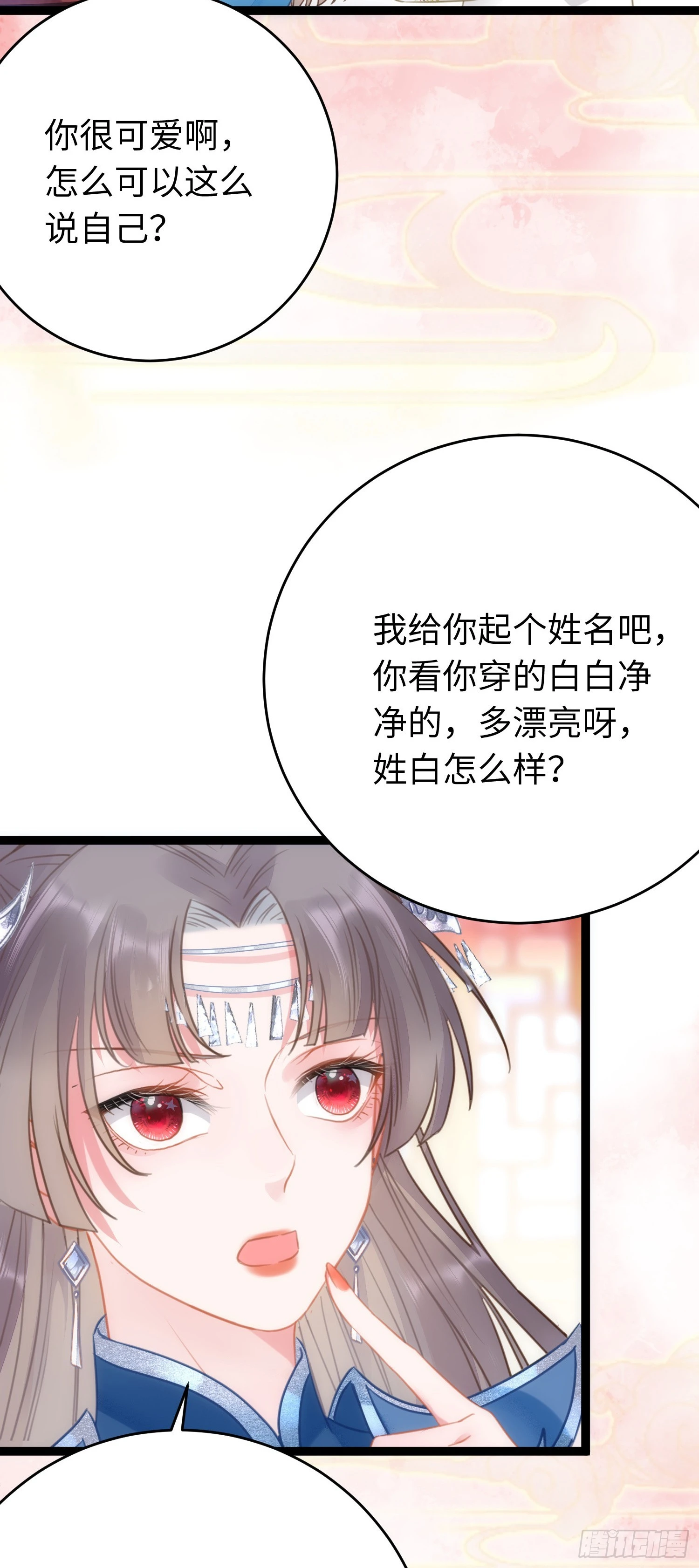 52 要被杀了？！38
