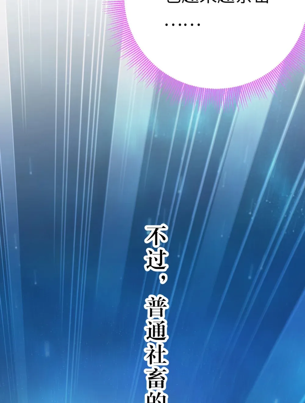170 见家长？28