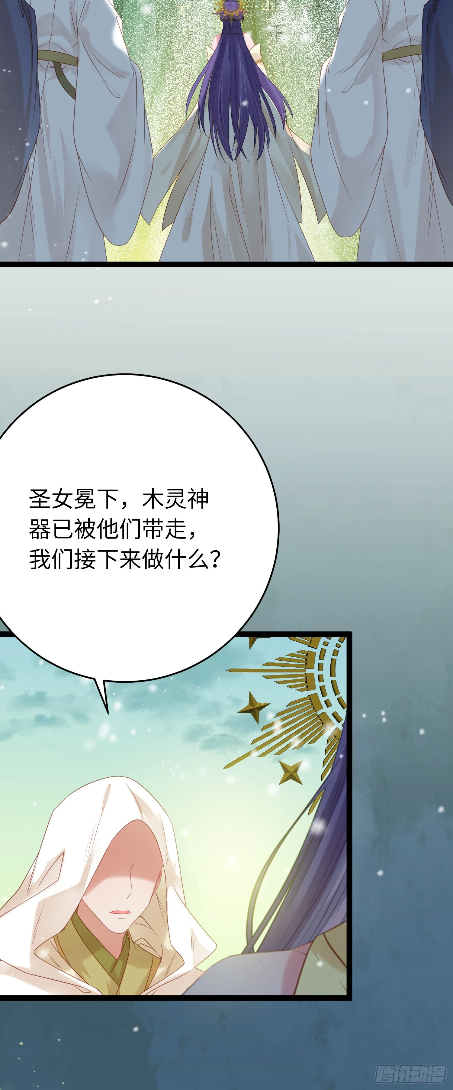 63 女子为尊12