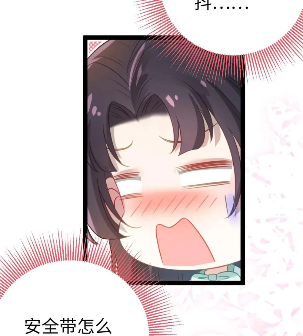 163 约会军师团30
