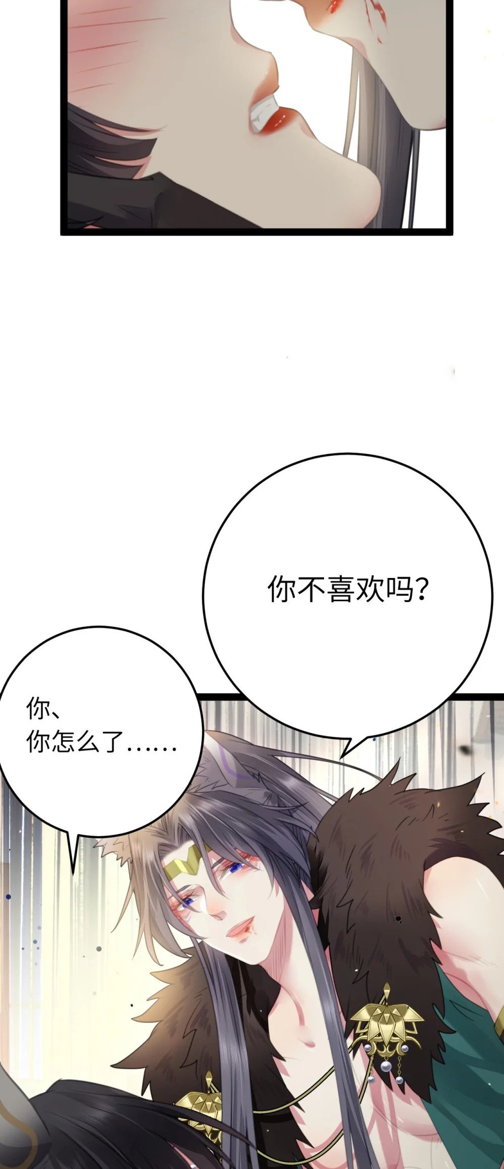 102 夜夜黑化39