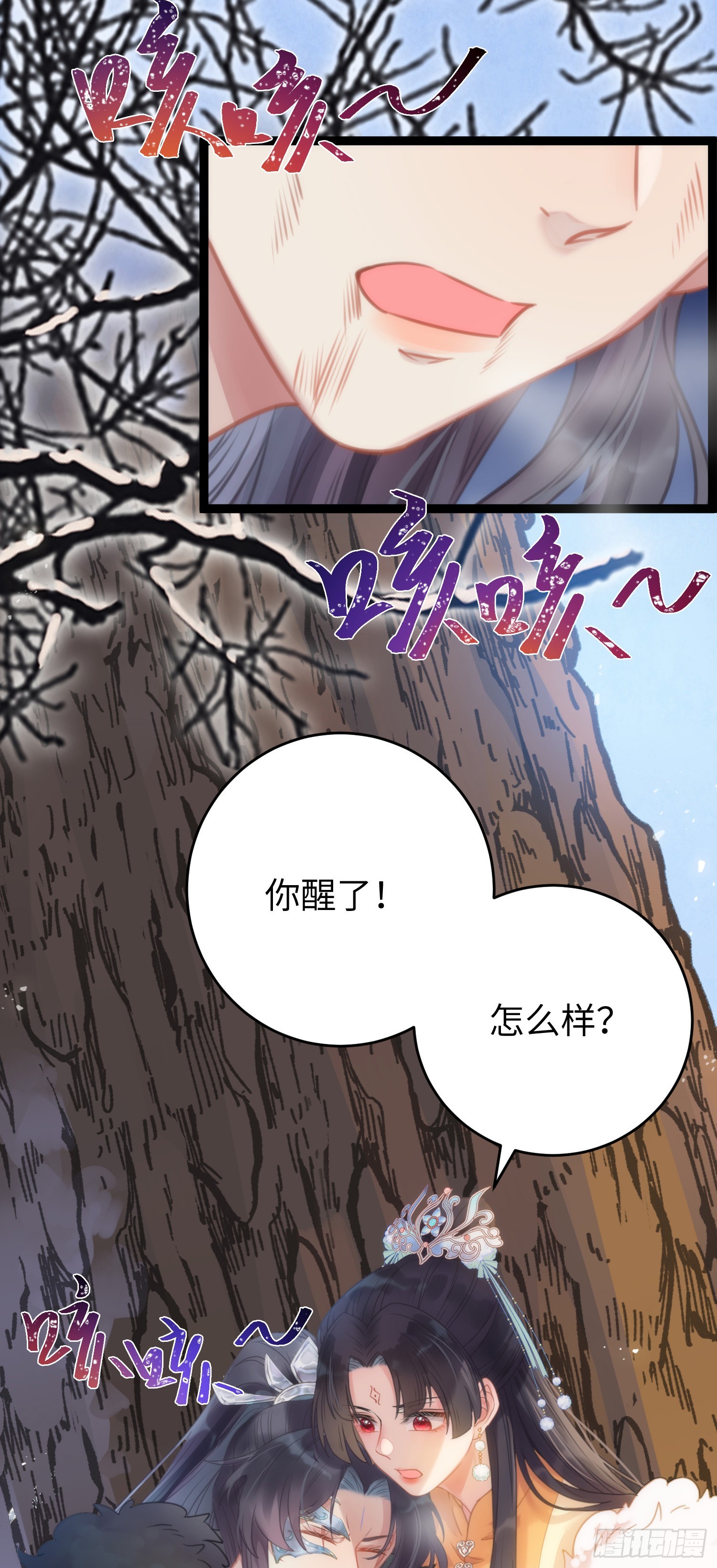 48 心机千夜上线40