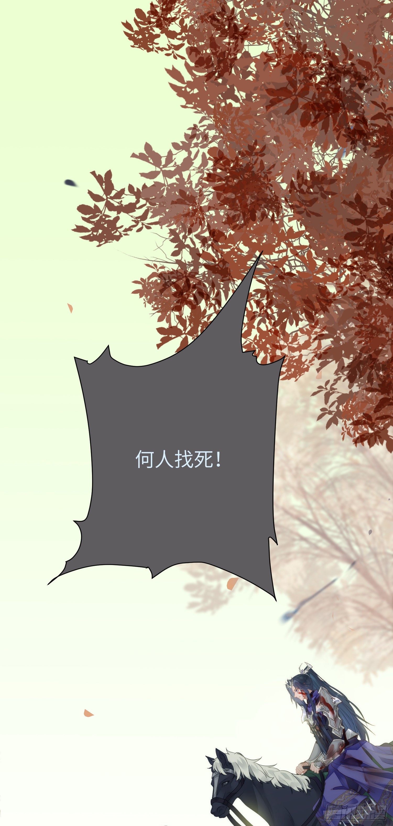52 要被杀了？！1