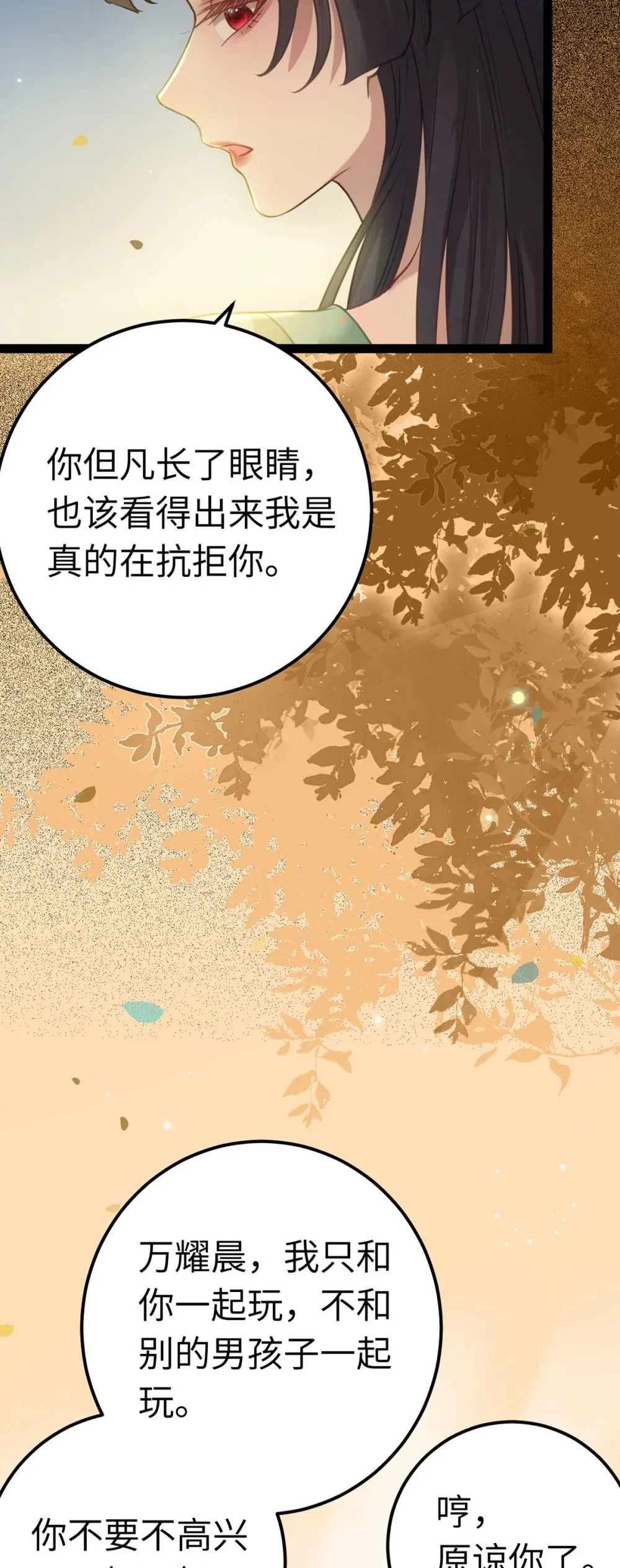 167 做不了朋友29