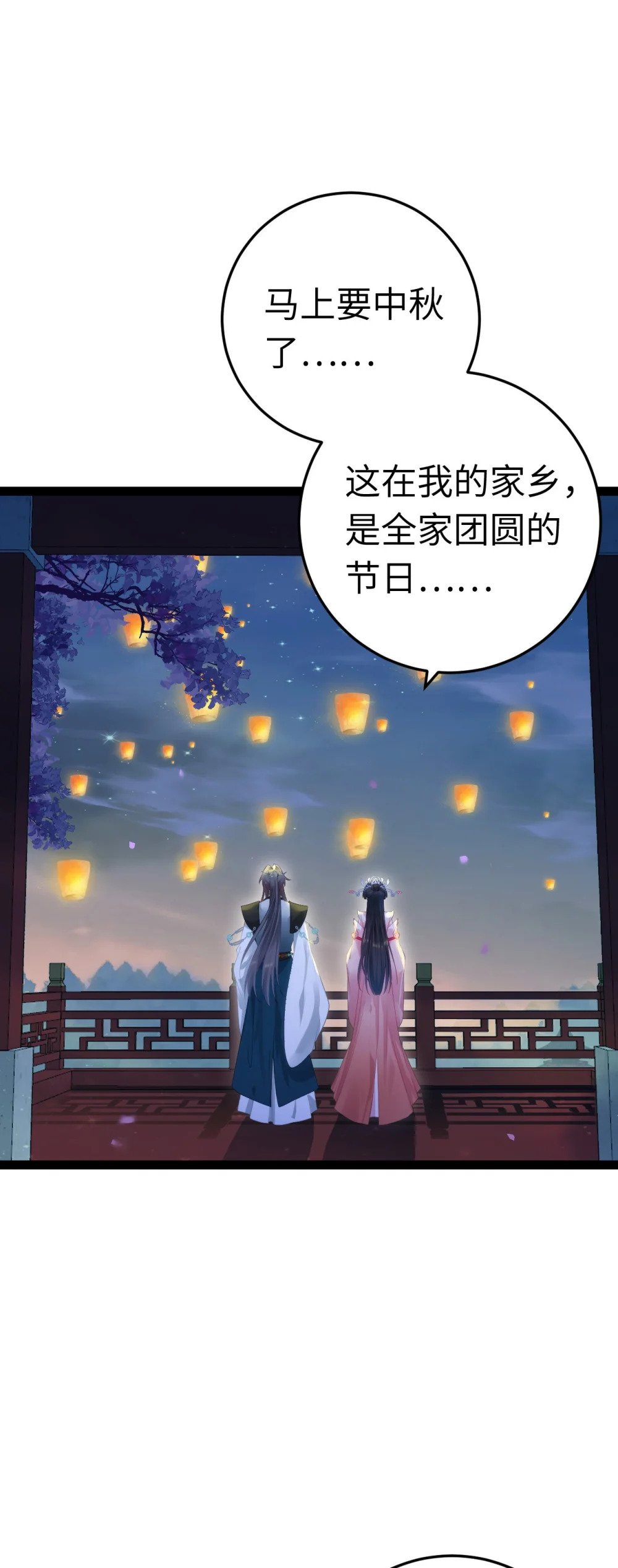 126 遇见你是最大的幸运39