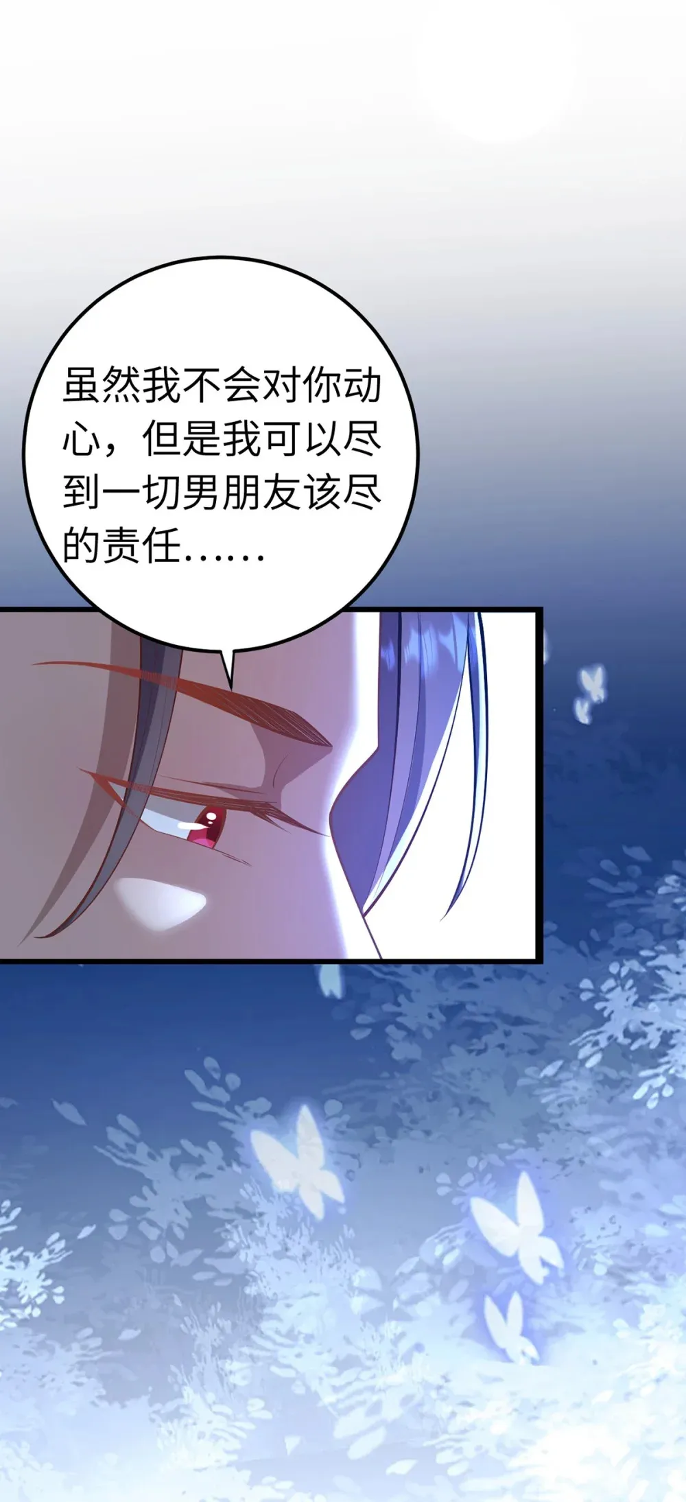 169 柔柔的吻72