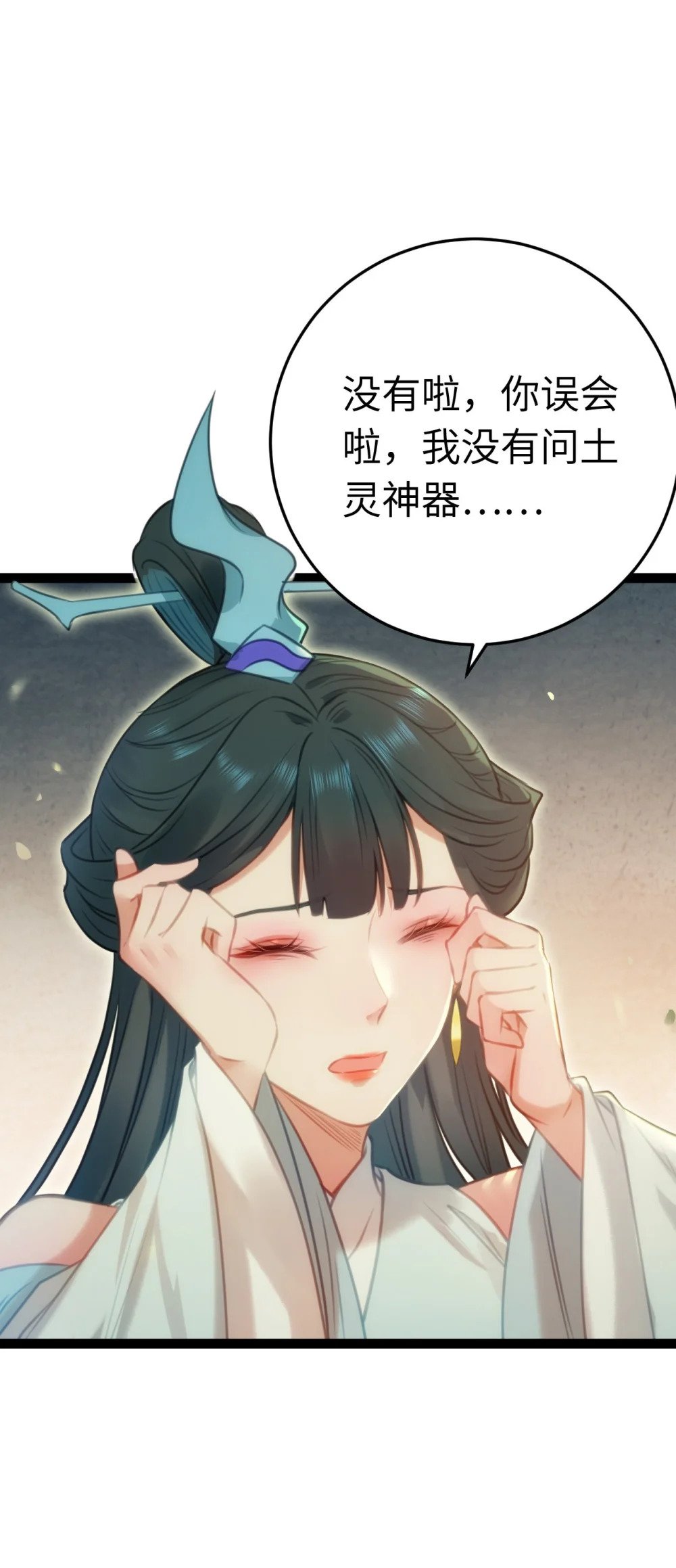 125 天下和你我都要3