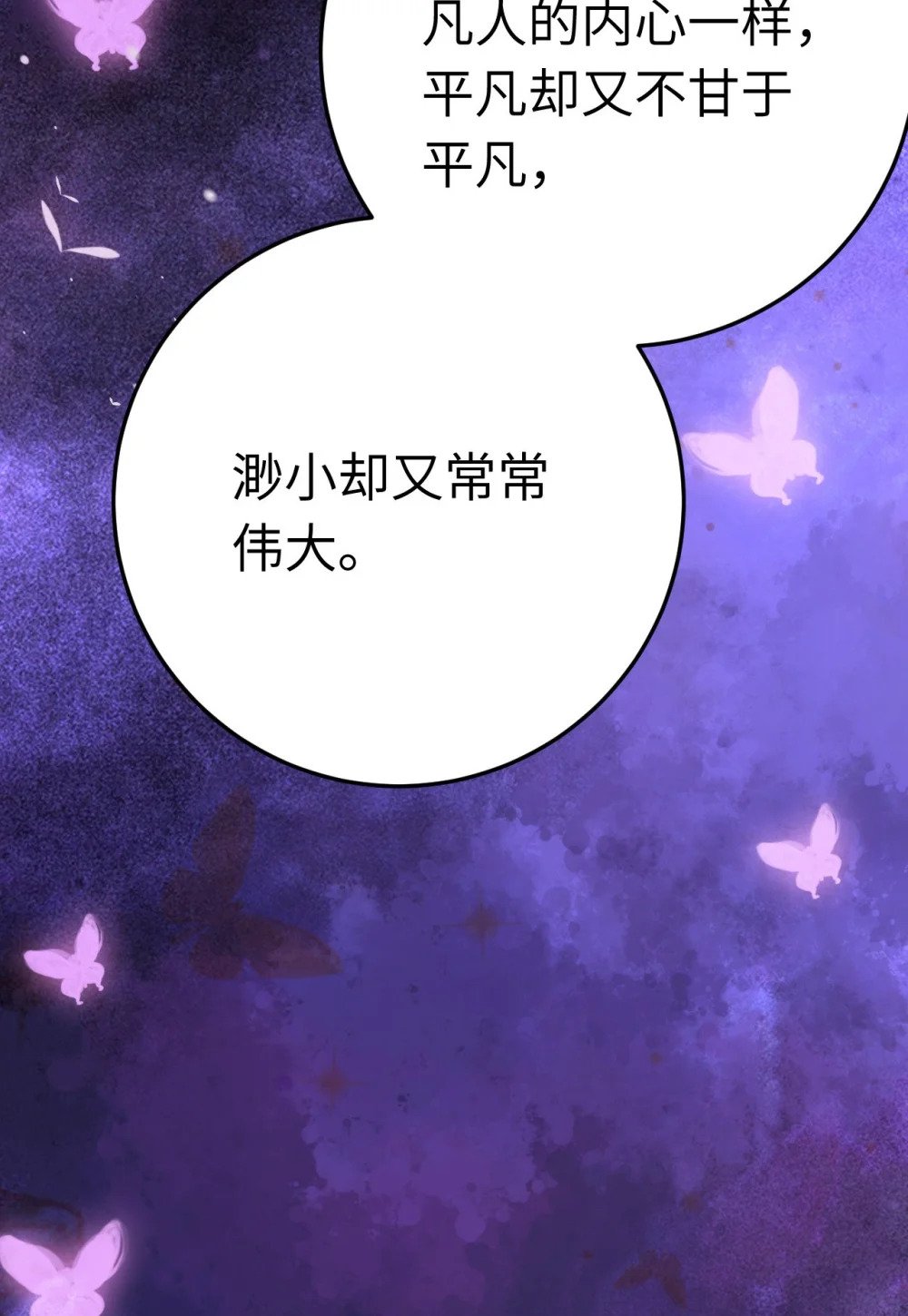 126 遇见你是最大的幸运60