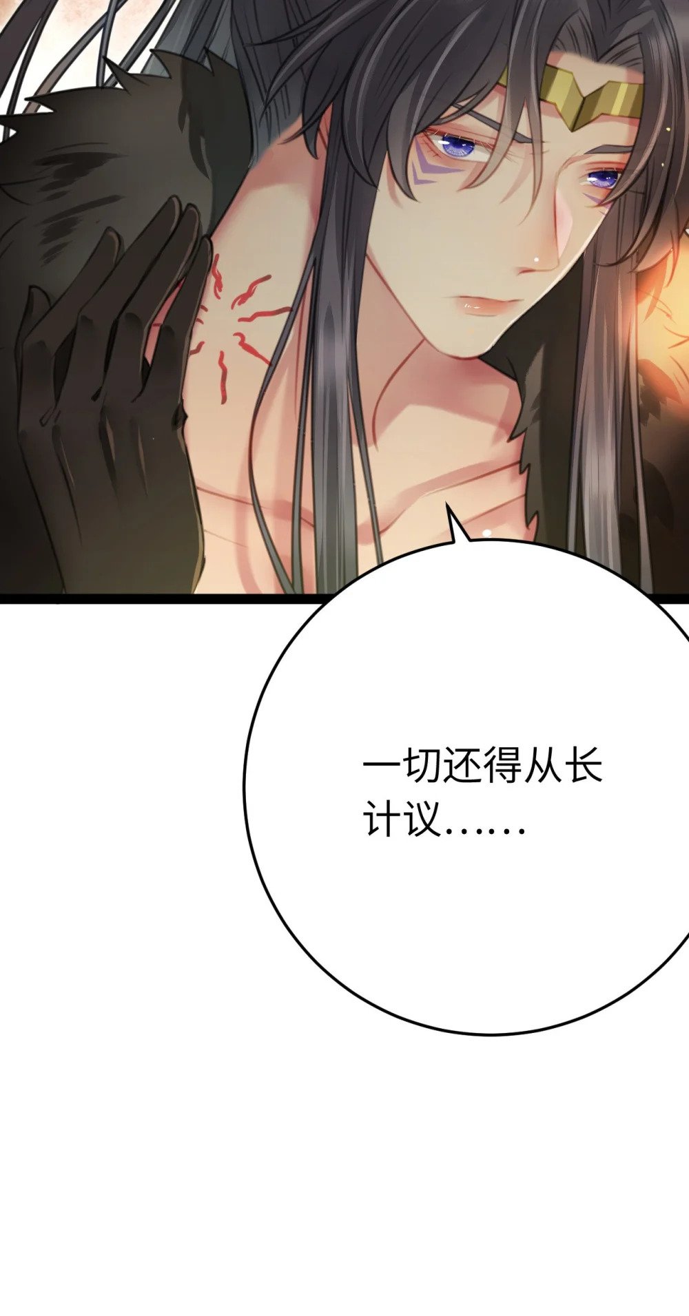 101 秘密暴露24