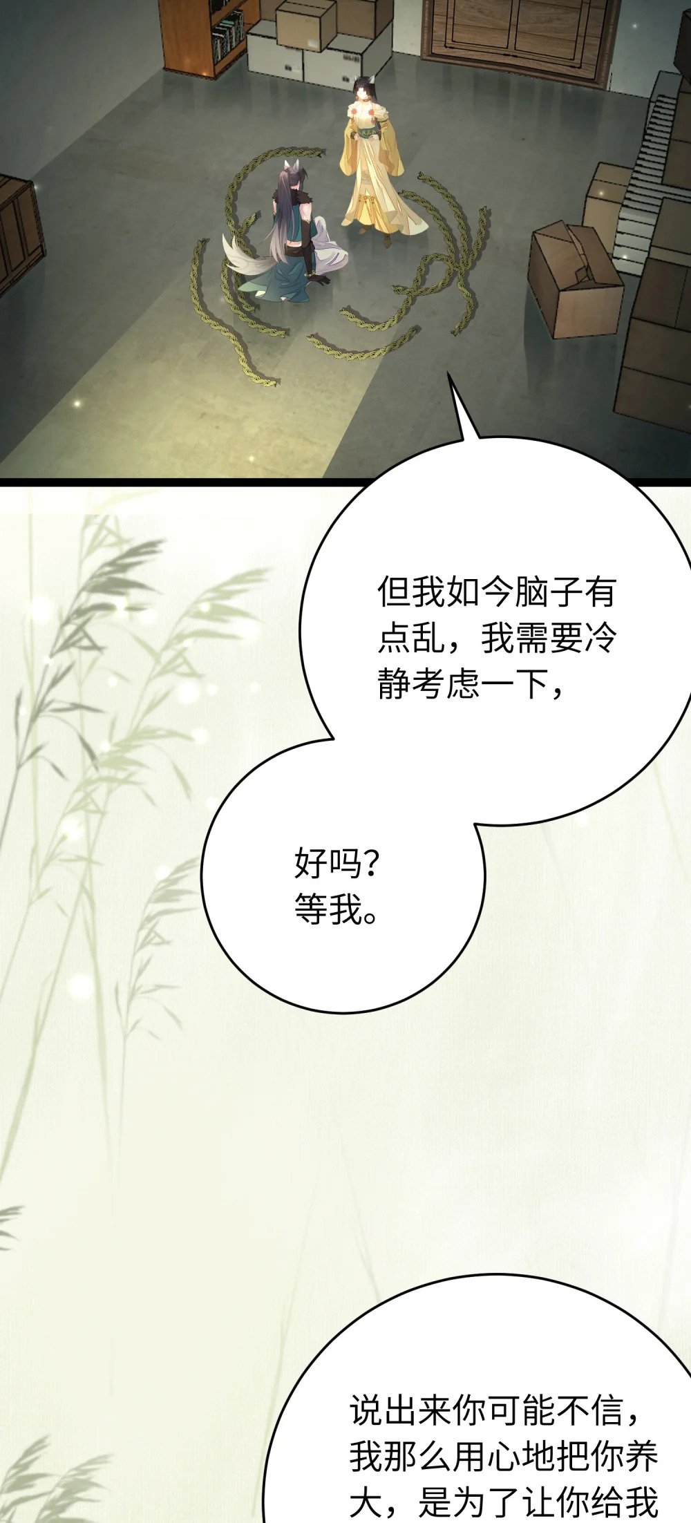 99 要你作陪25