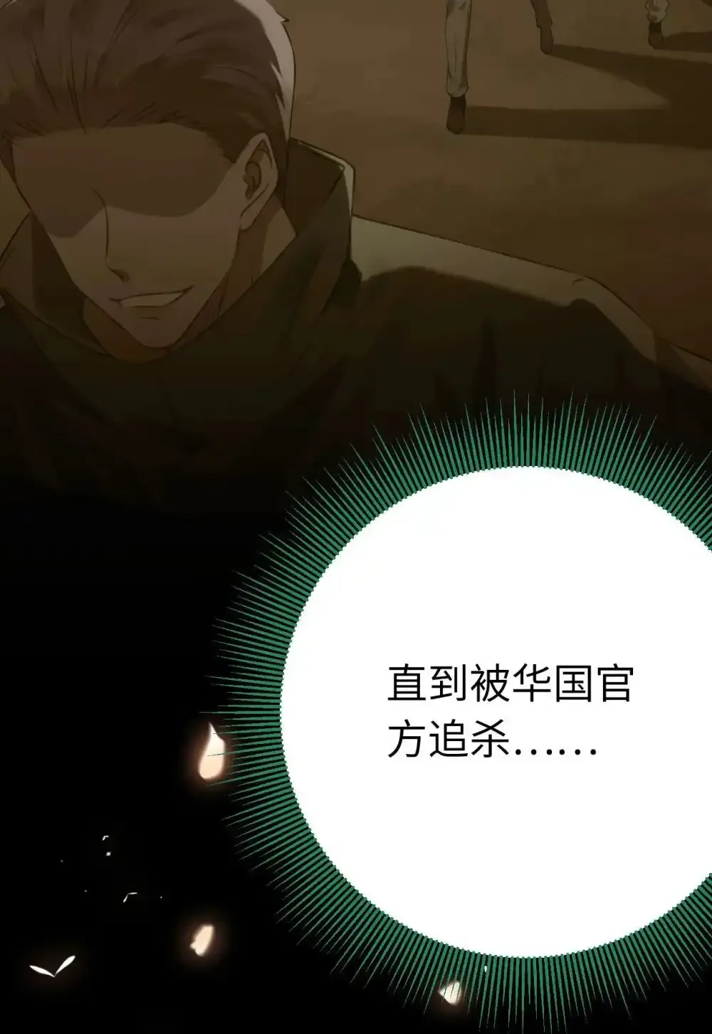 155 无尽的欲望35
