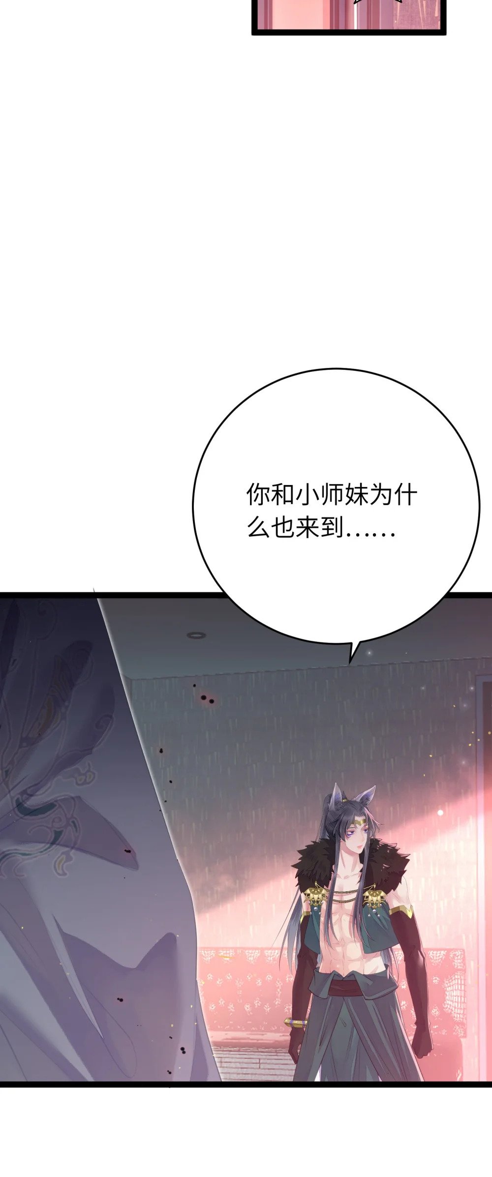 100 相亲相爱？6