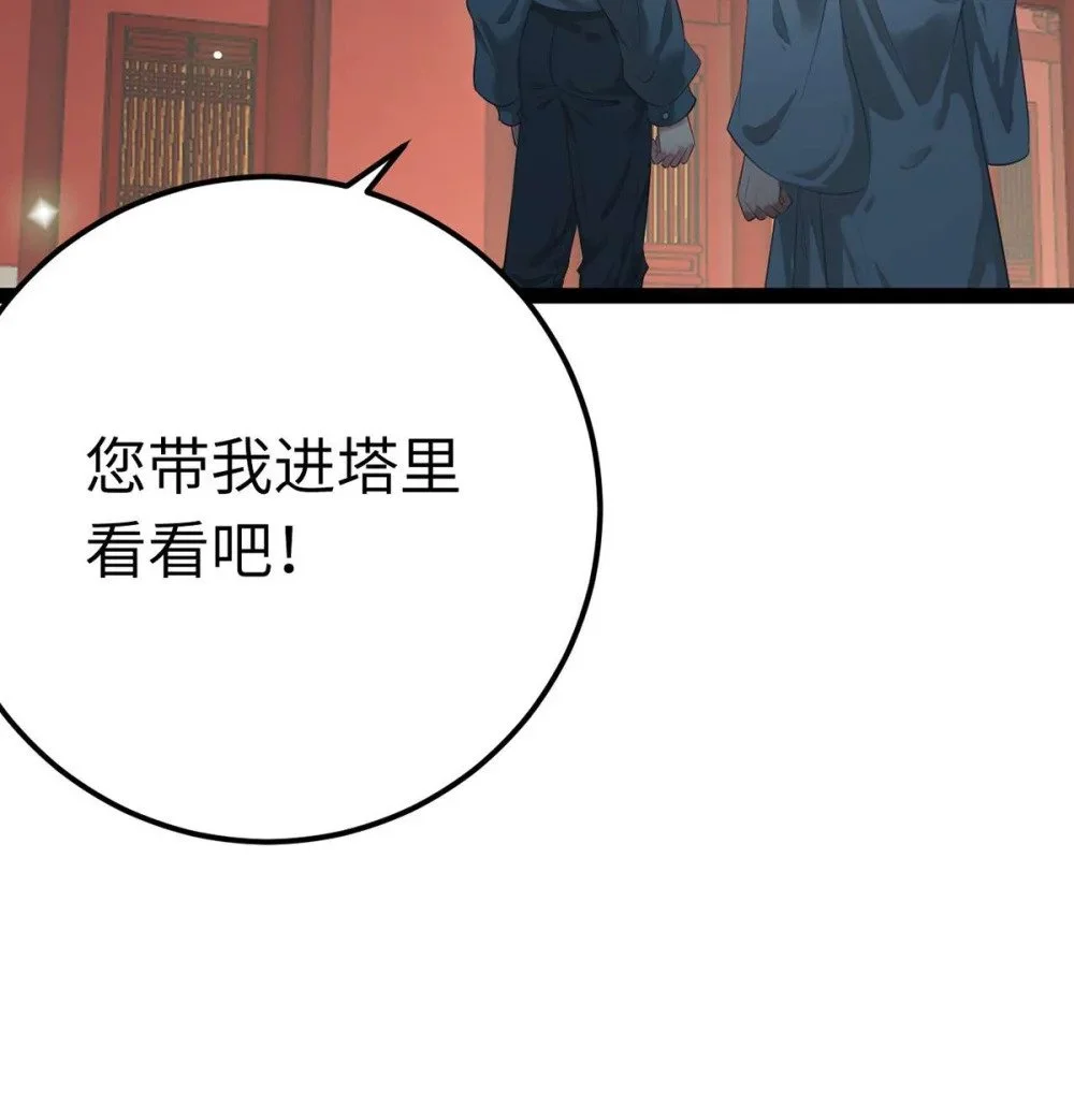 152 虚幻与现实59