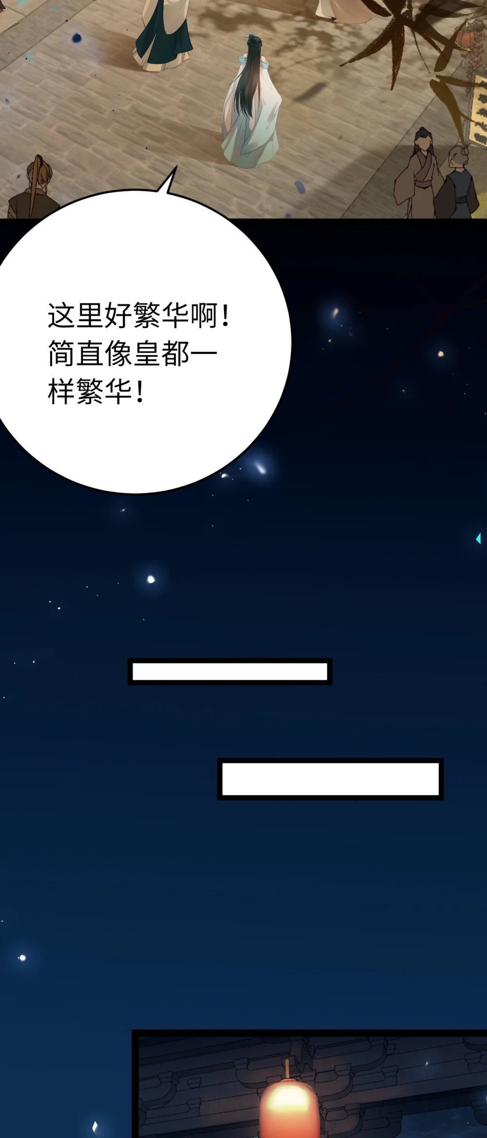 121 重回混乱之地19