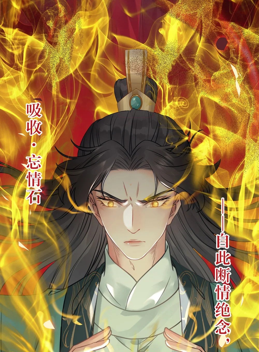 94 断情绝爱62