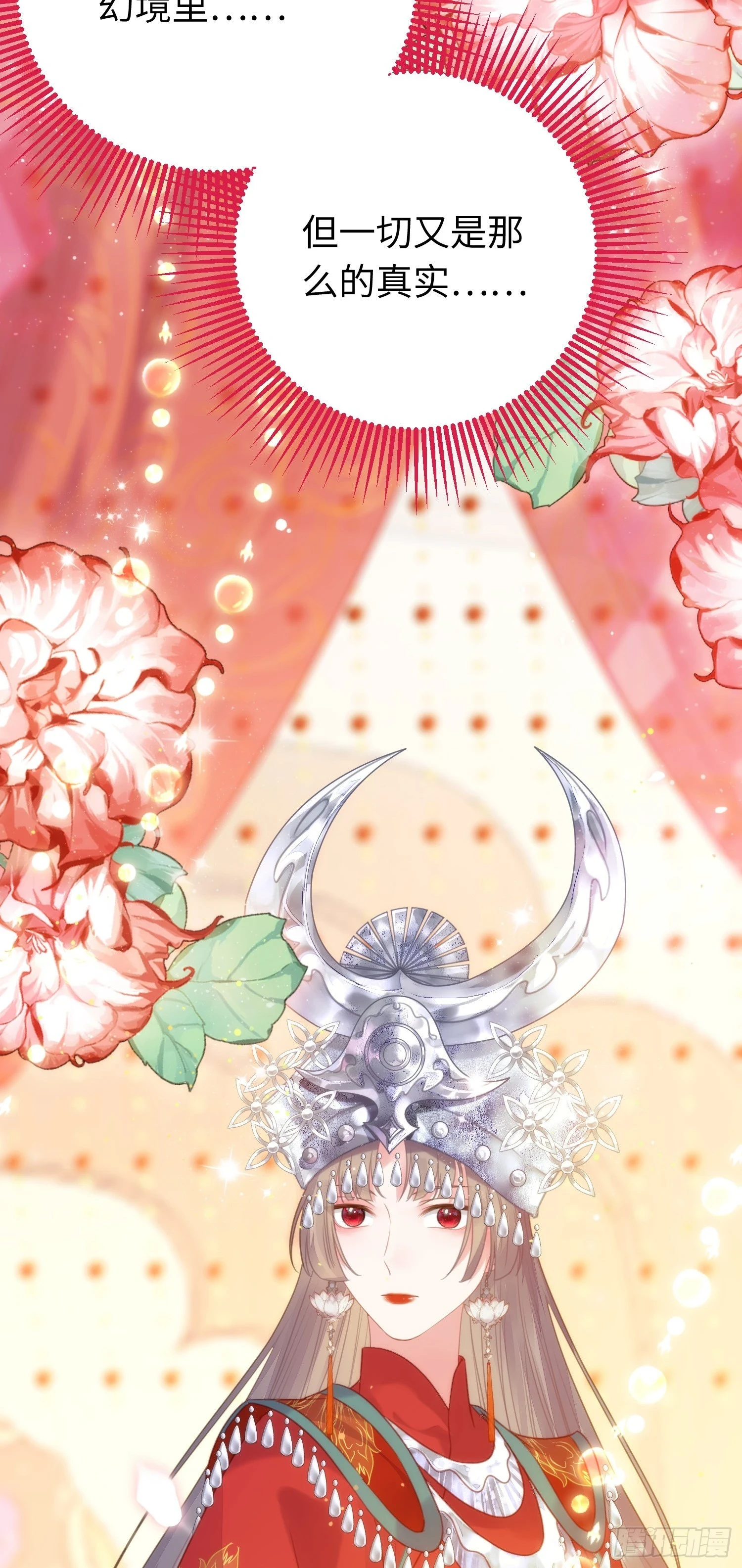 58 大婚40