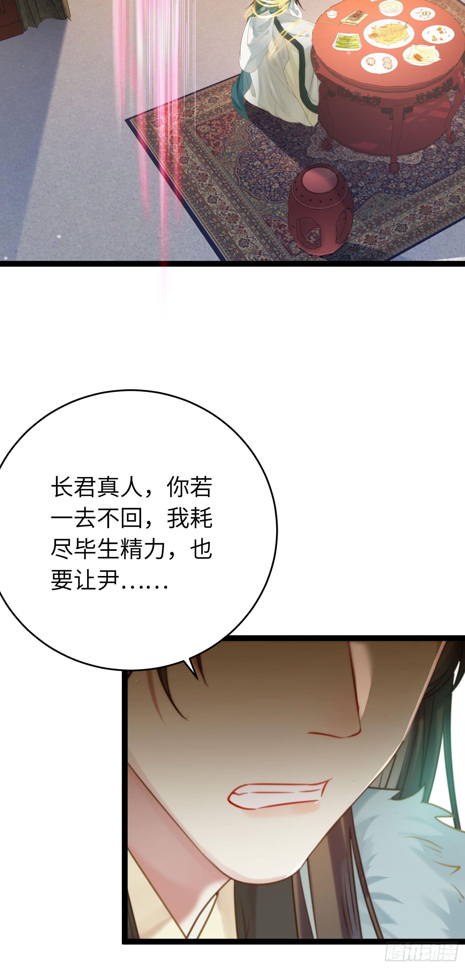 45 不要再摸了16