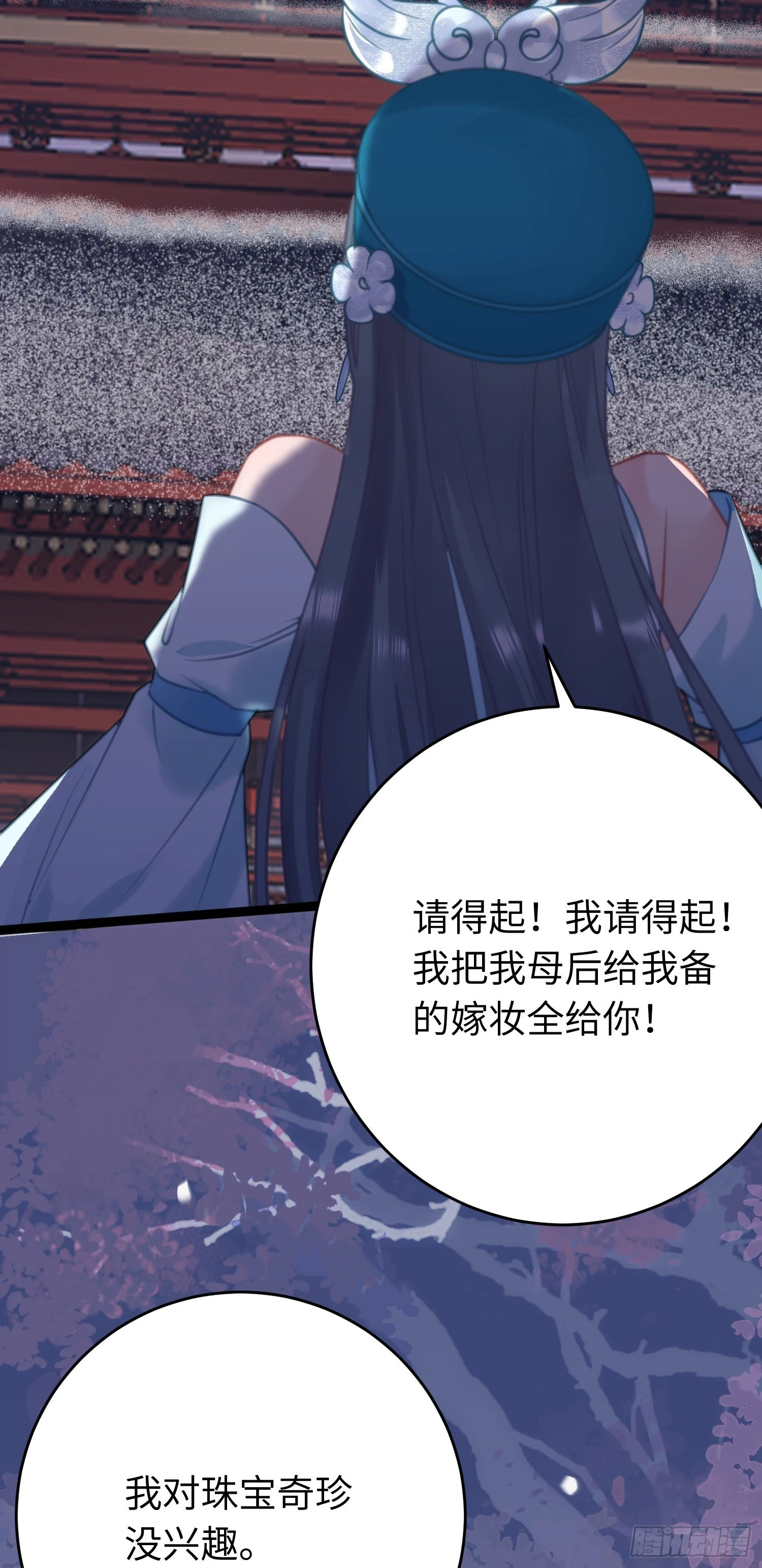 57 公主失踪30