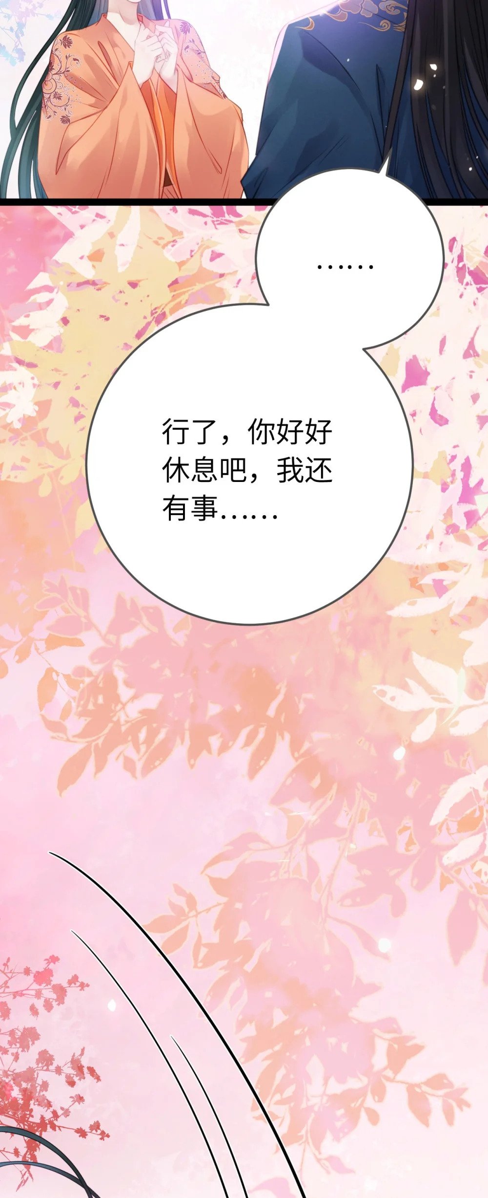 116 随你心意41