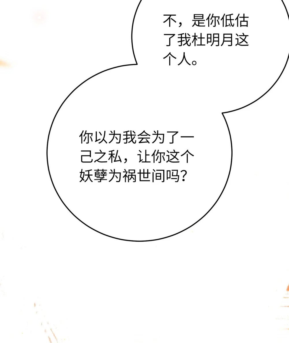 94 断情绝爱47