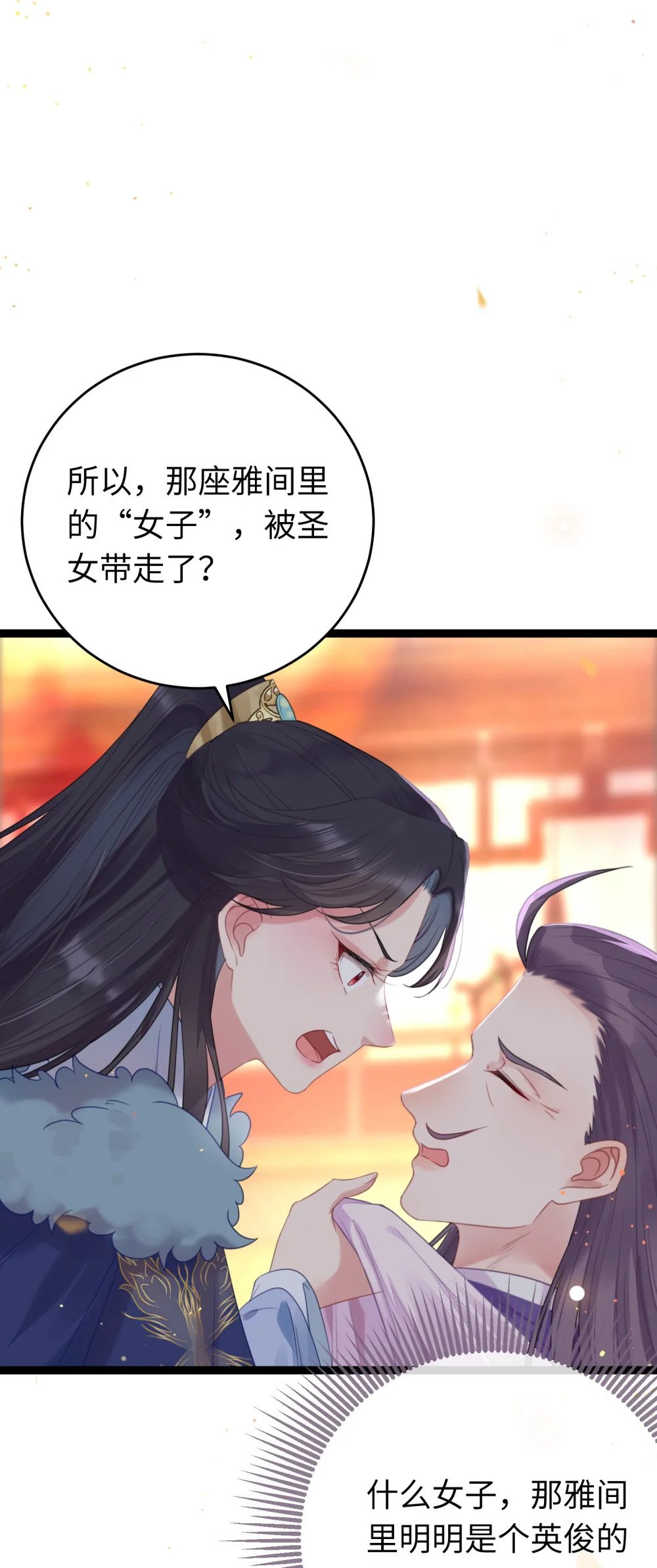 68 重逢夜夜！3