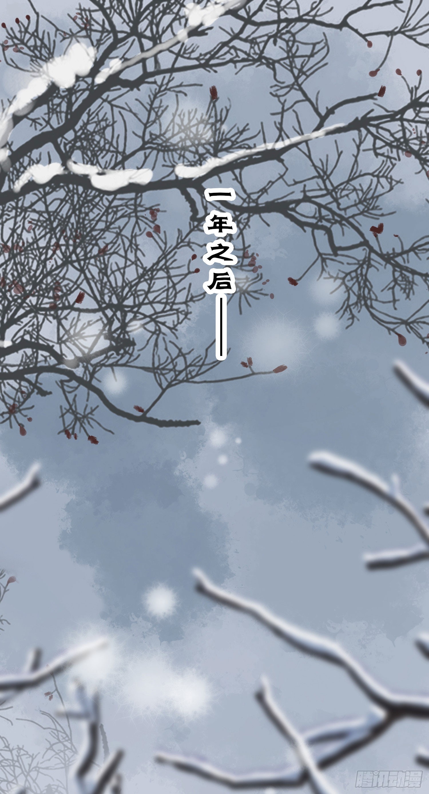 44 相见不相识1