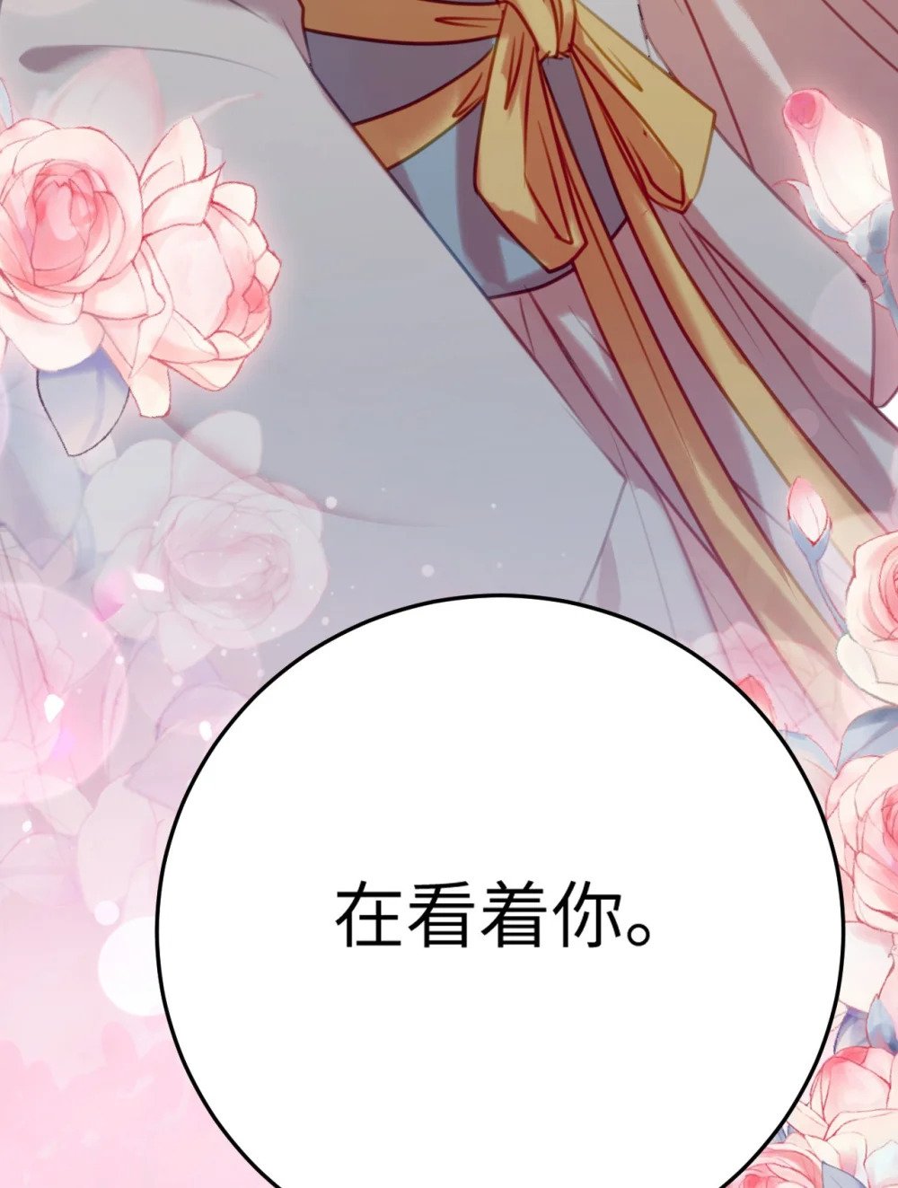 124 崩溃的柔柔59