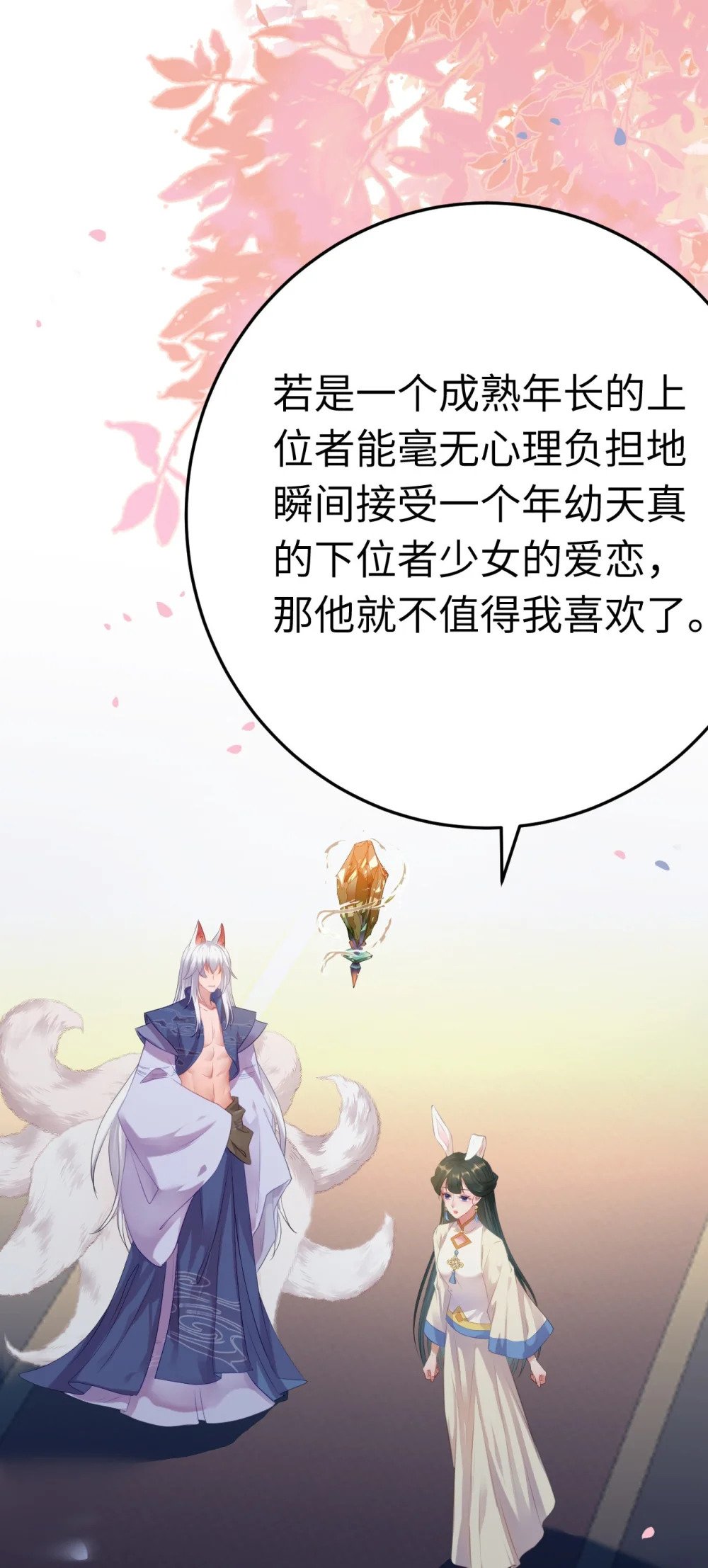 118 注定的命运32